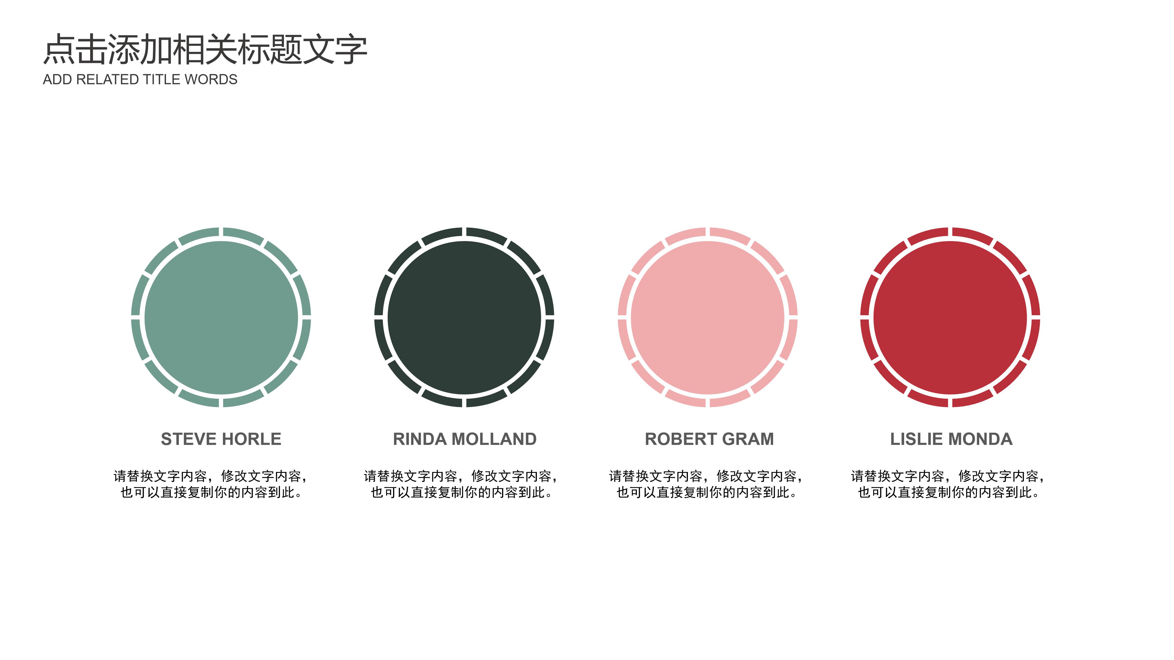 清新文艺韩范水彩花卉背景通用PPT模板