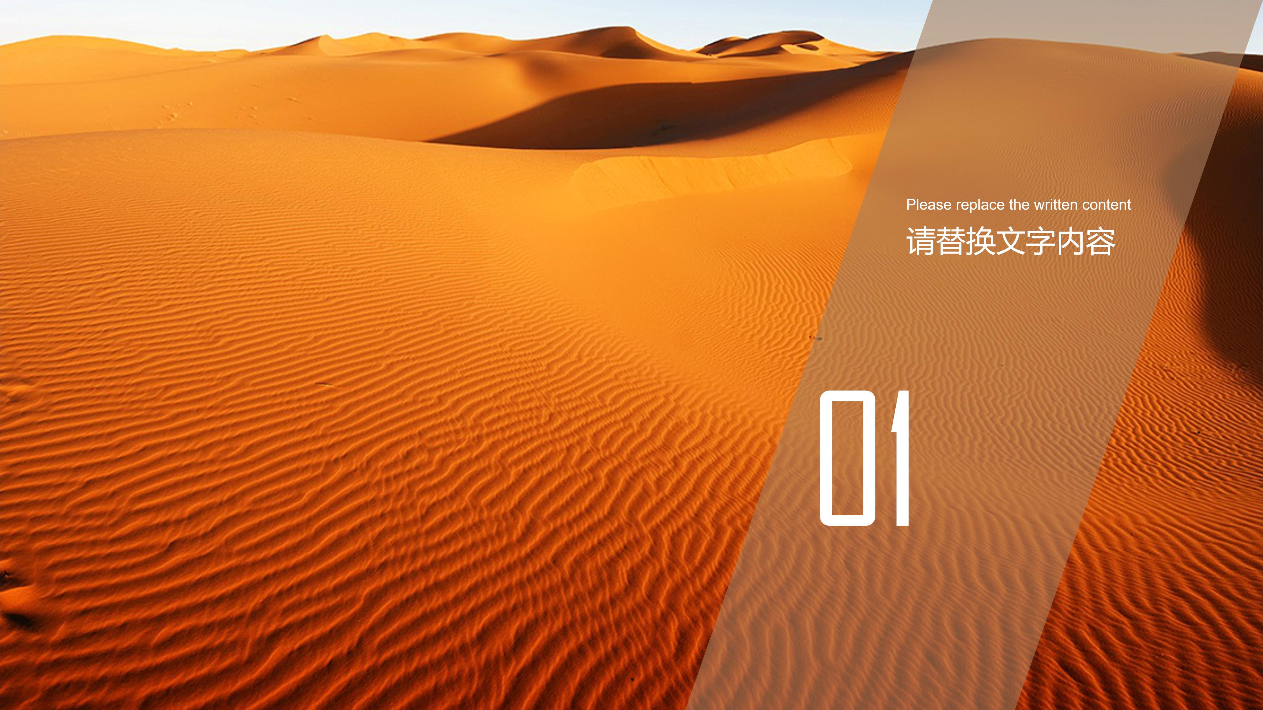 设计公司合作方案ppt模板