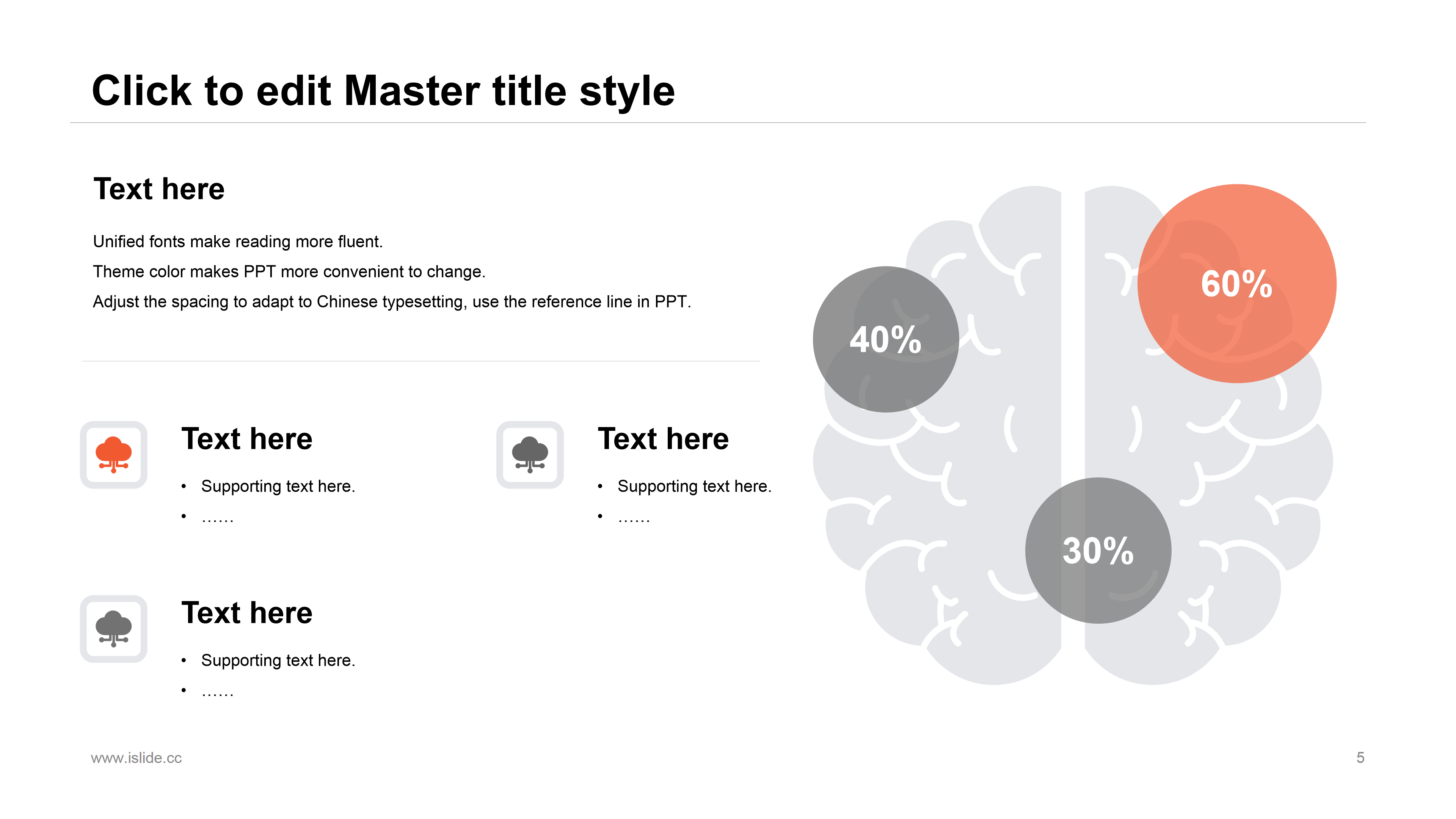 方格拼接简约商务大气通用工作模板