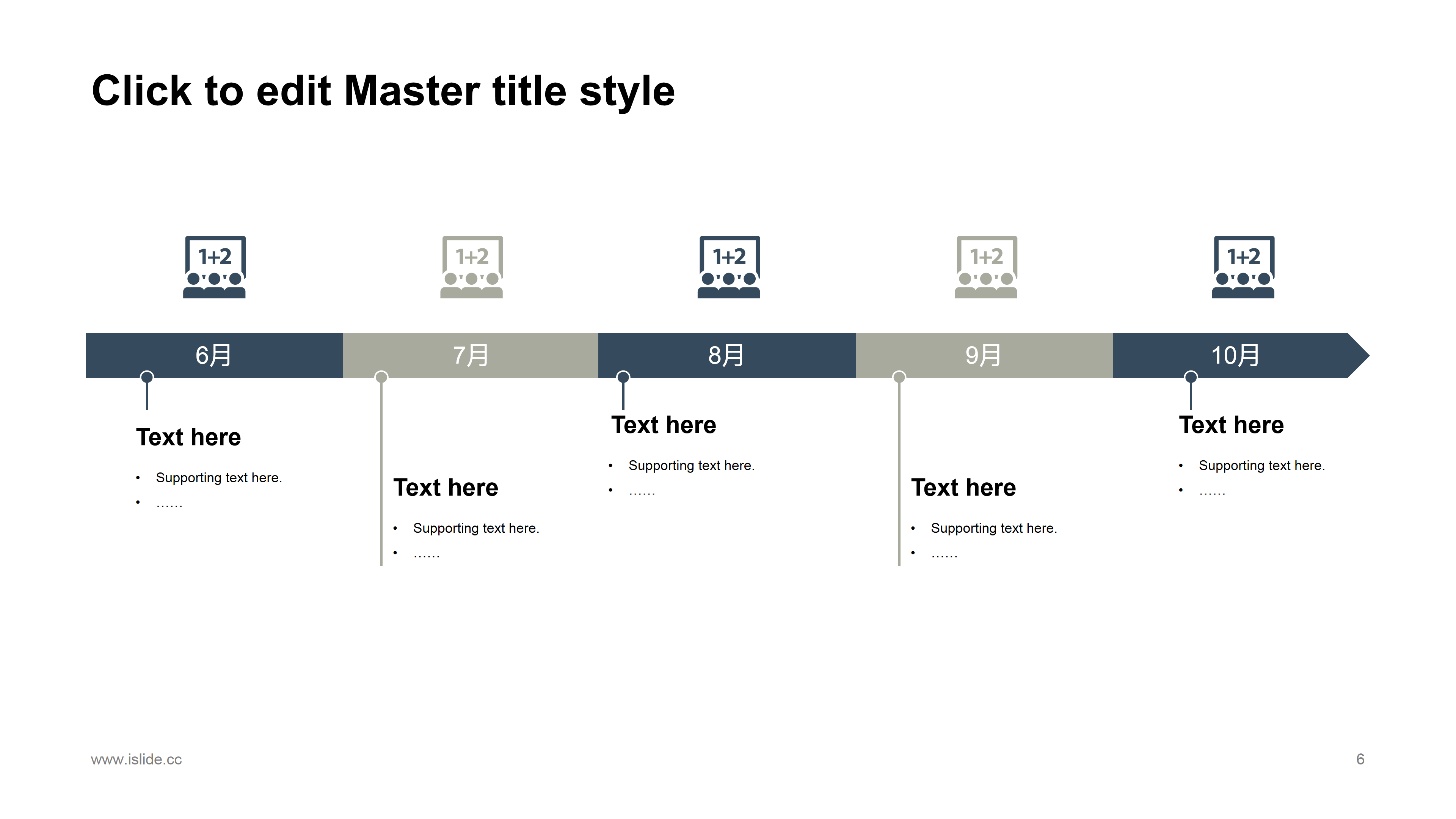 大气商务风计划总结ppt模板
