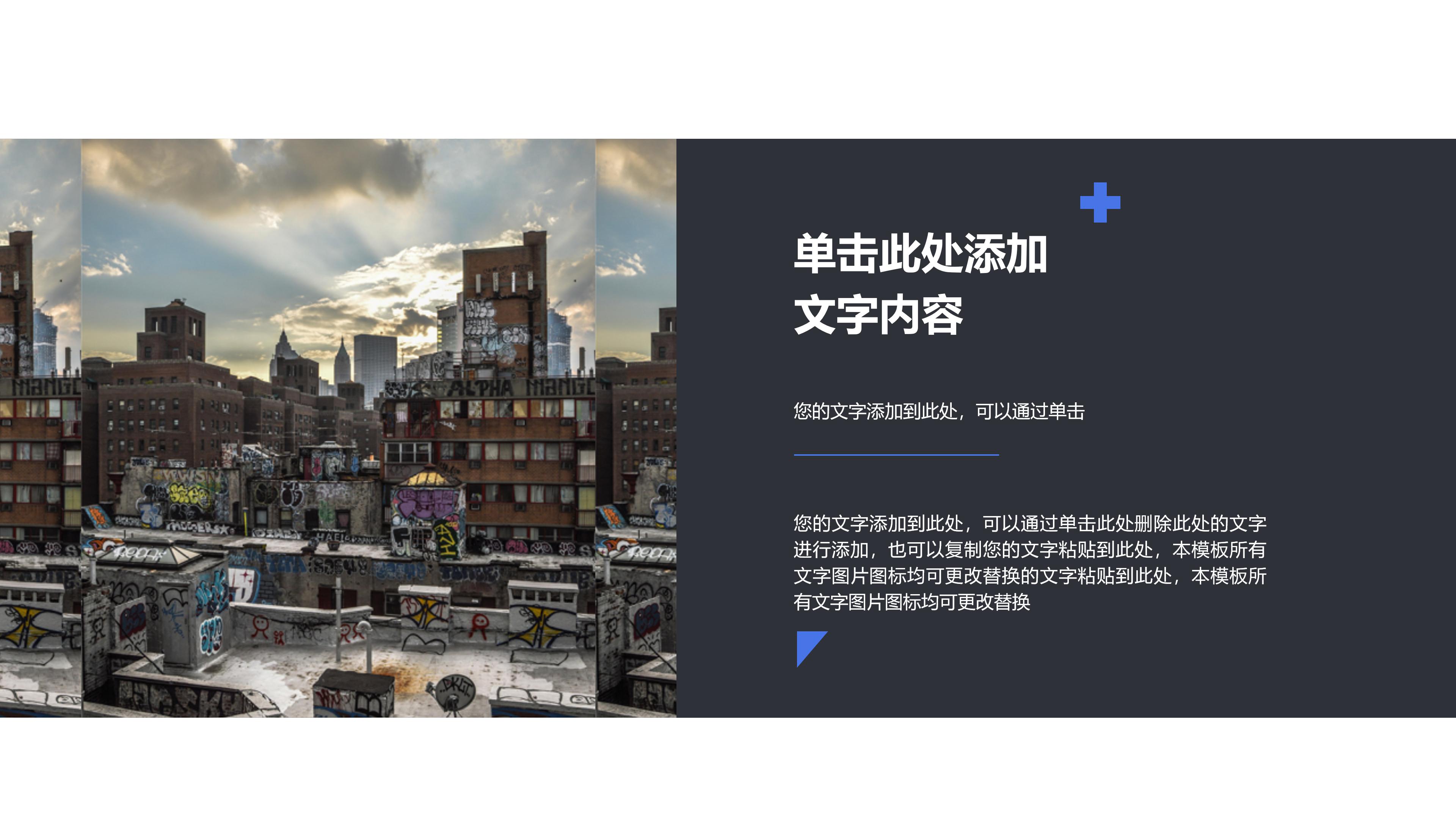 简约欧美风自然雪山背景商务通用PPT模板