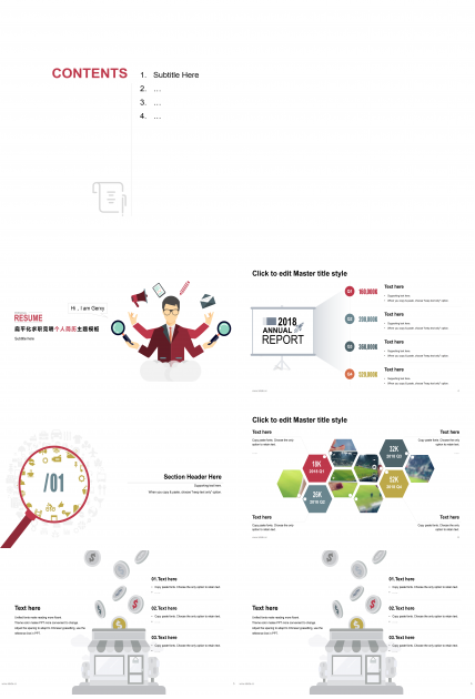 扁平化求职竞聘个人简历主题ppt模板