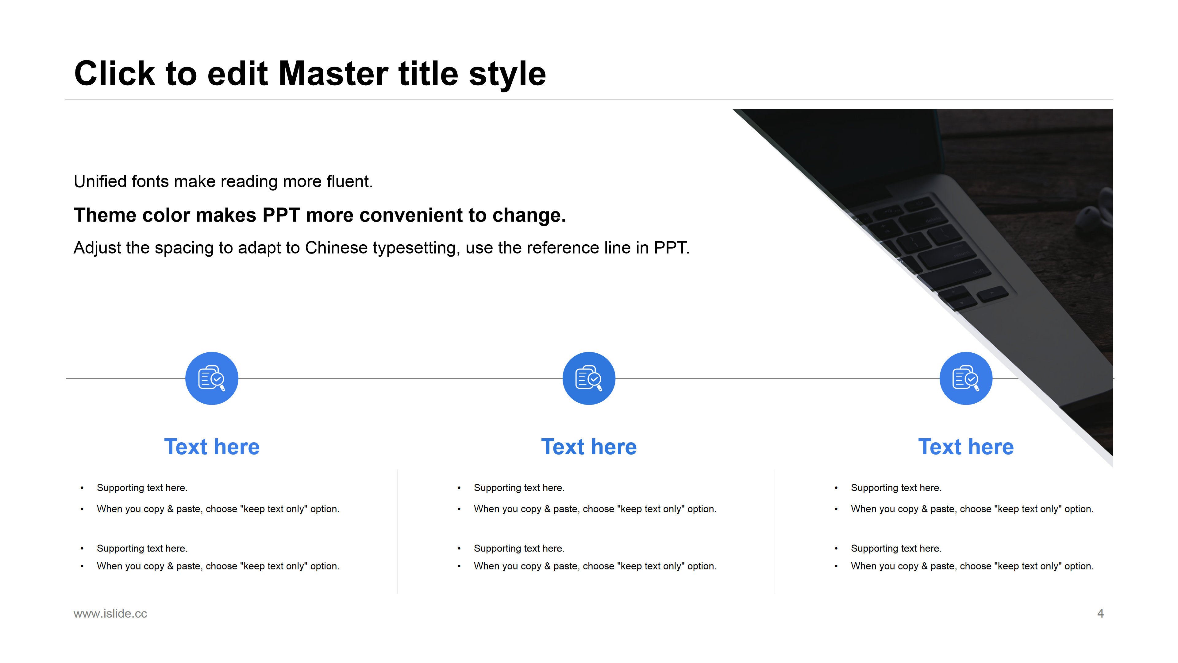 绿色简约科技感工作汇报ppt模板