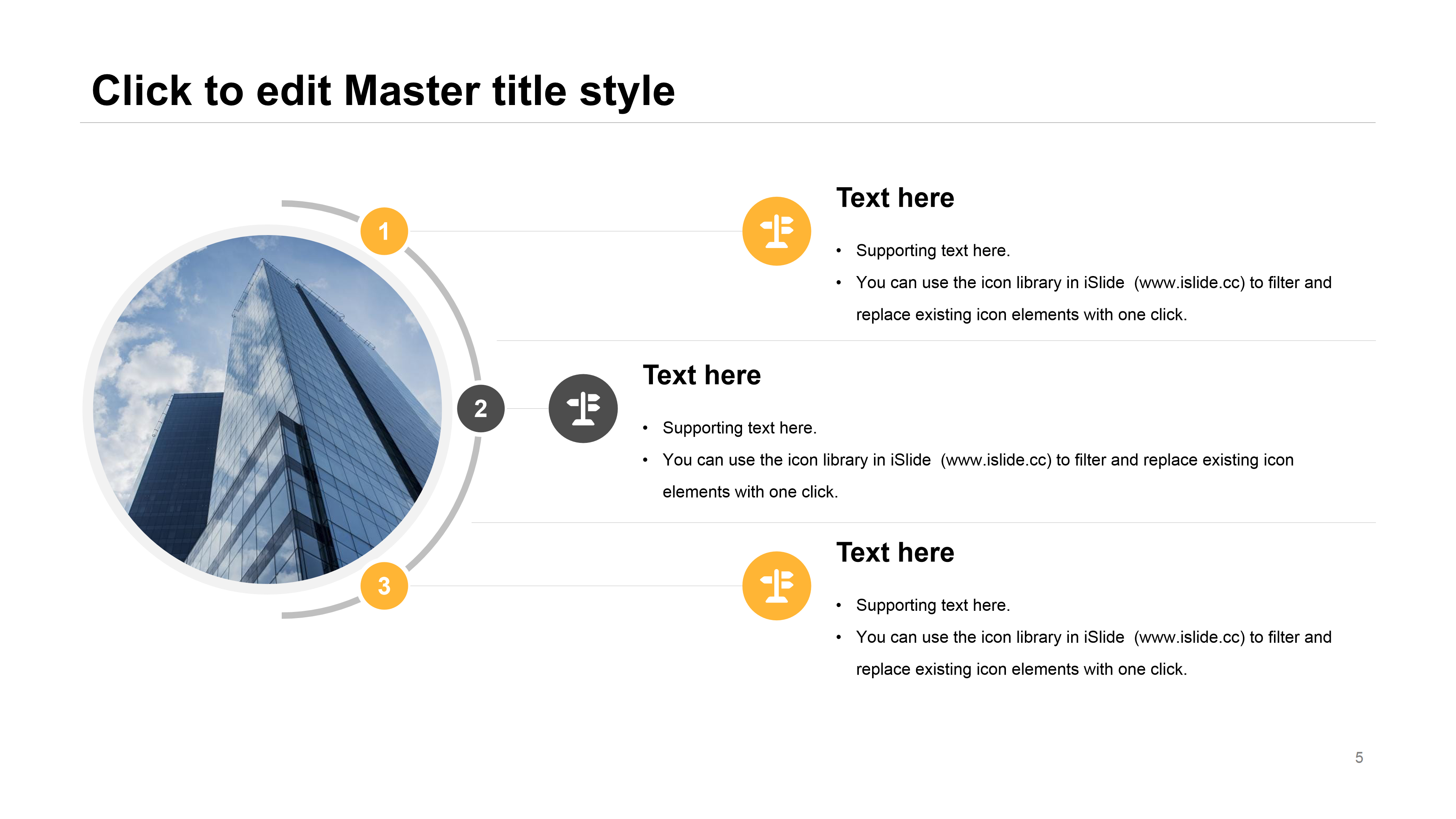 简约明亮多色彩通用商务项目策划ppt模板