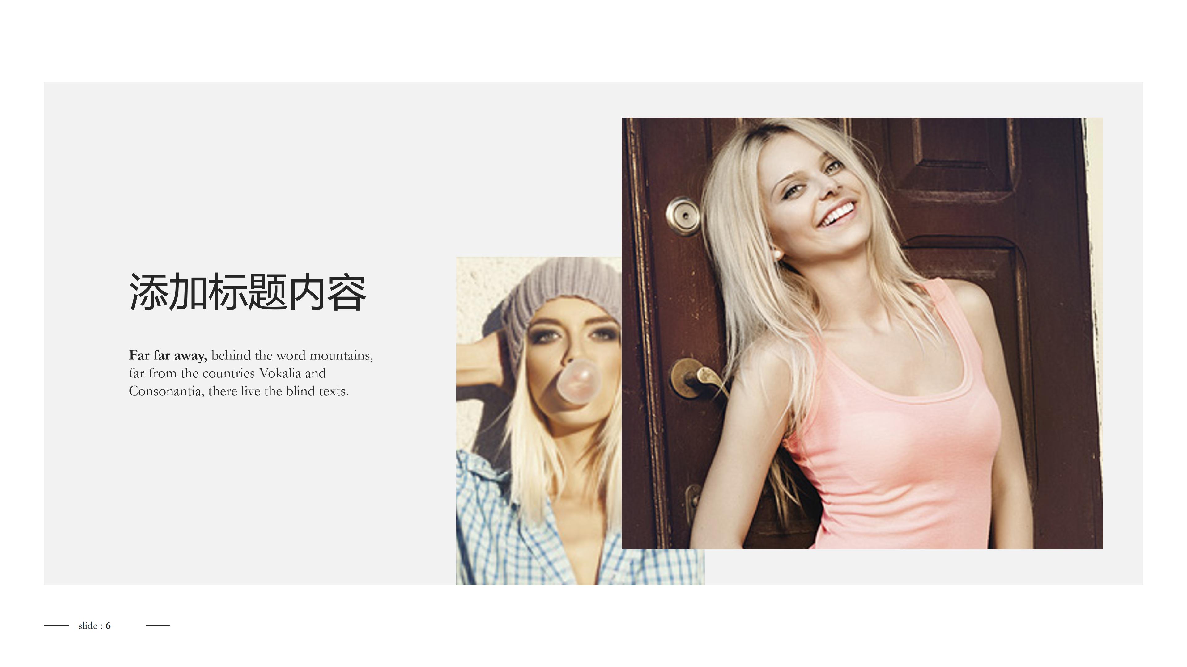 高端大气极简黑白杂志风品牌宣传PPT模板