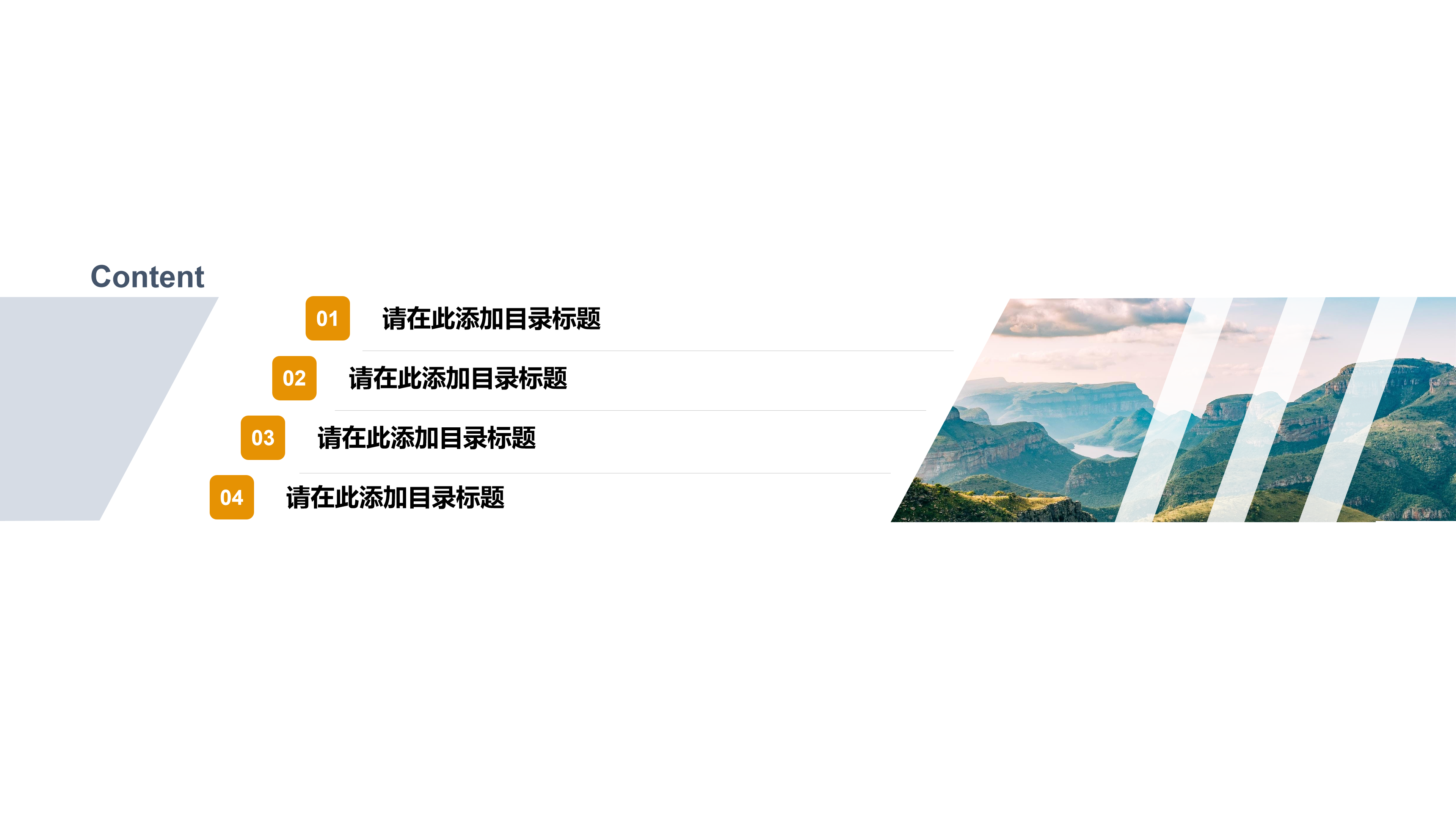 扁平化大气稳重商务总结报告ppt模板