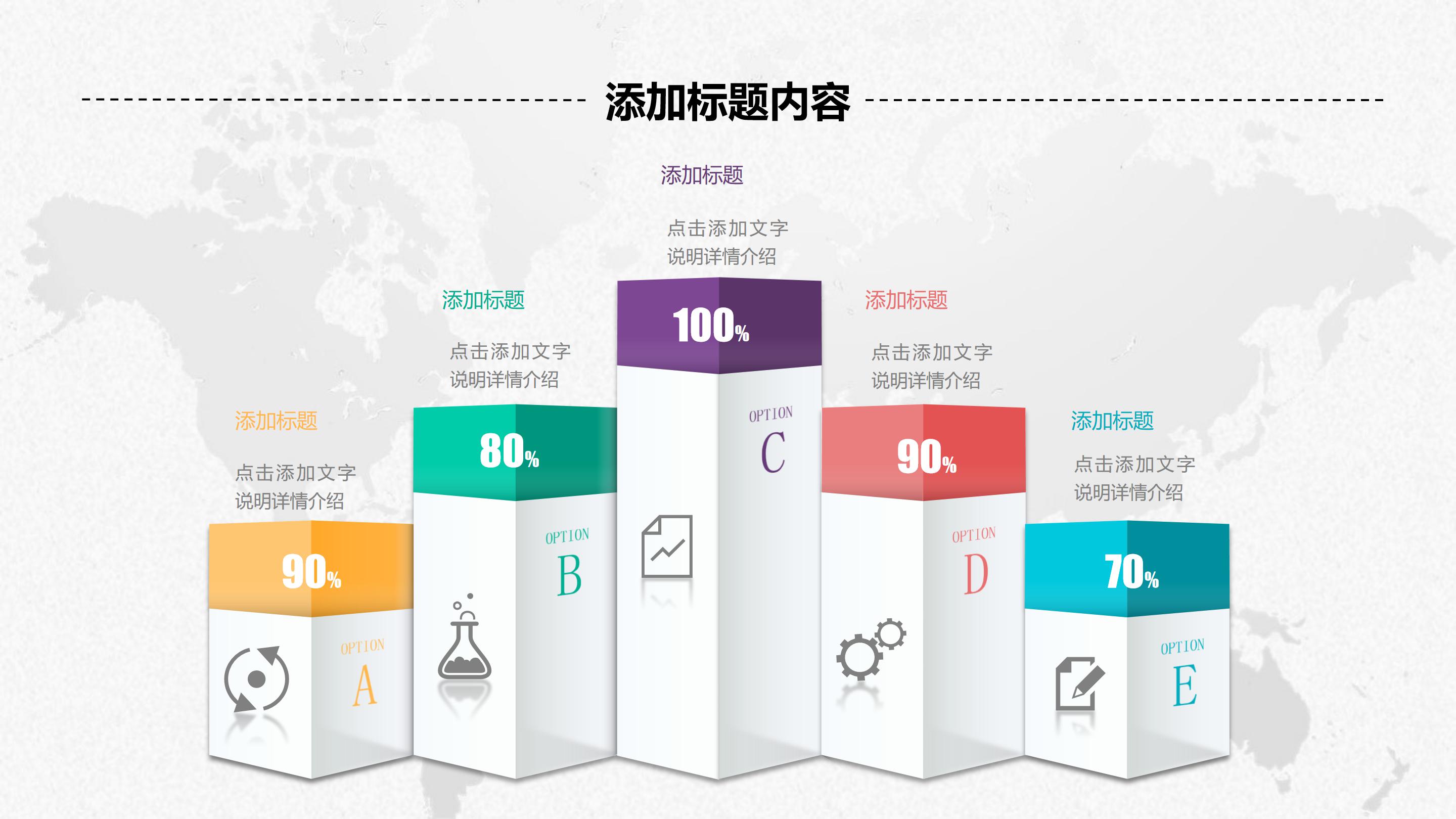 面试流程方案ppt模板