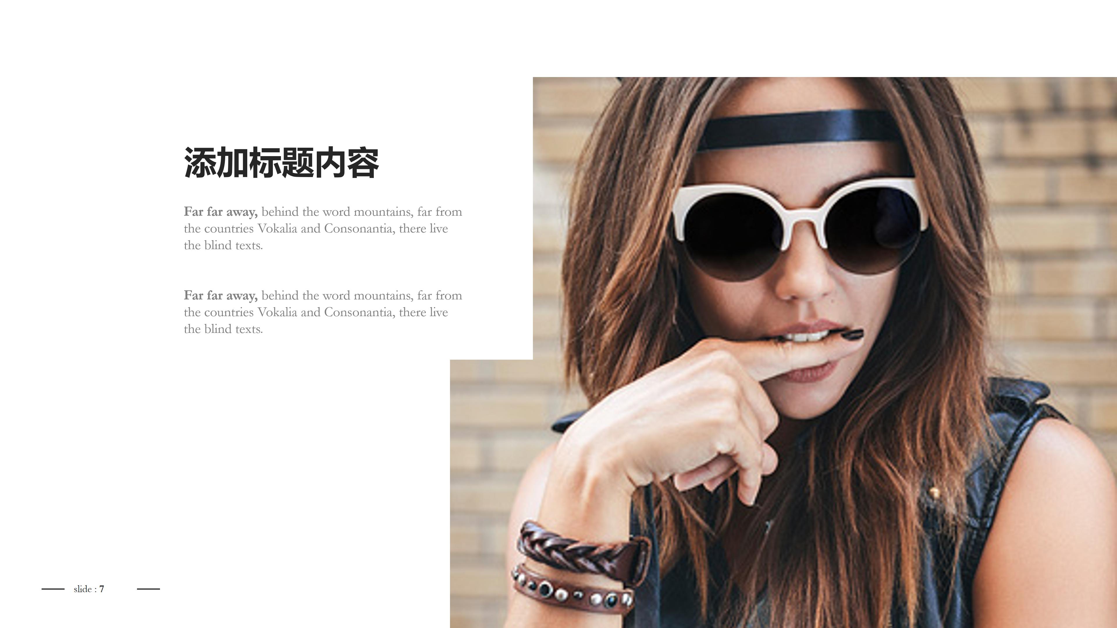 高端大气极简黑白杂志风品牌宣传PPT模板