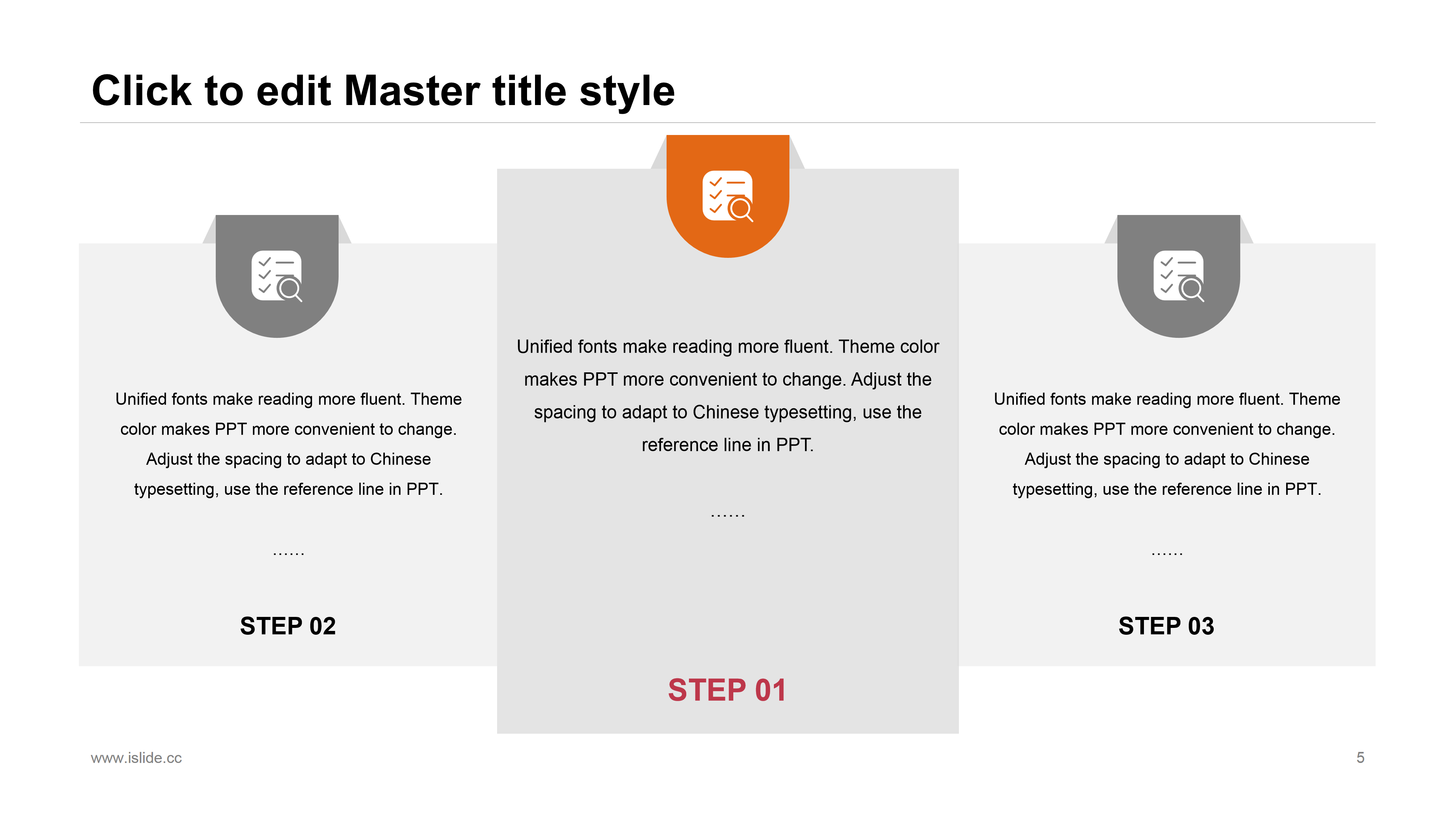橘黄色简约商务关系结构策划ppt模板