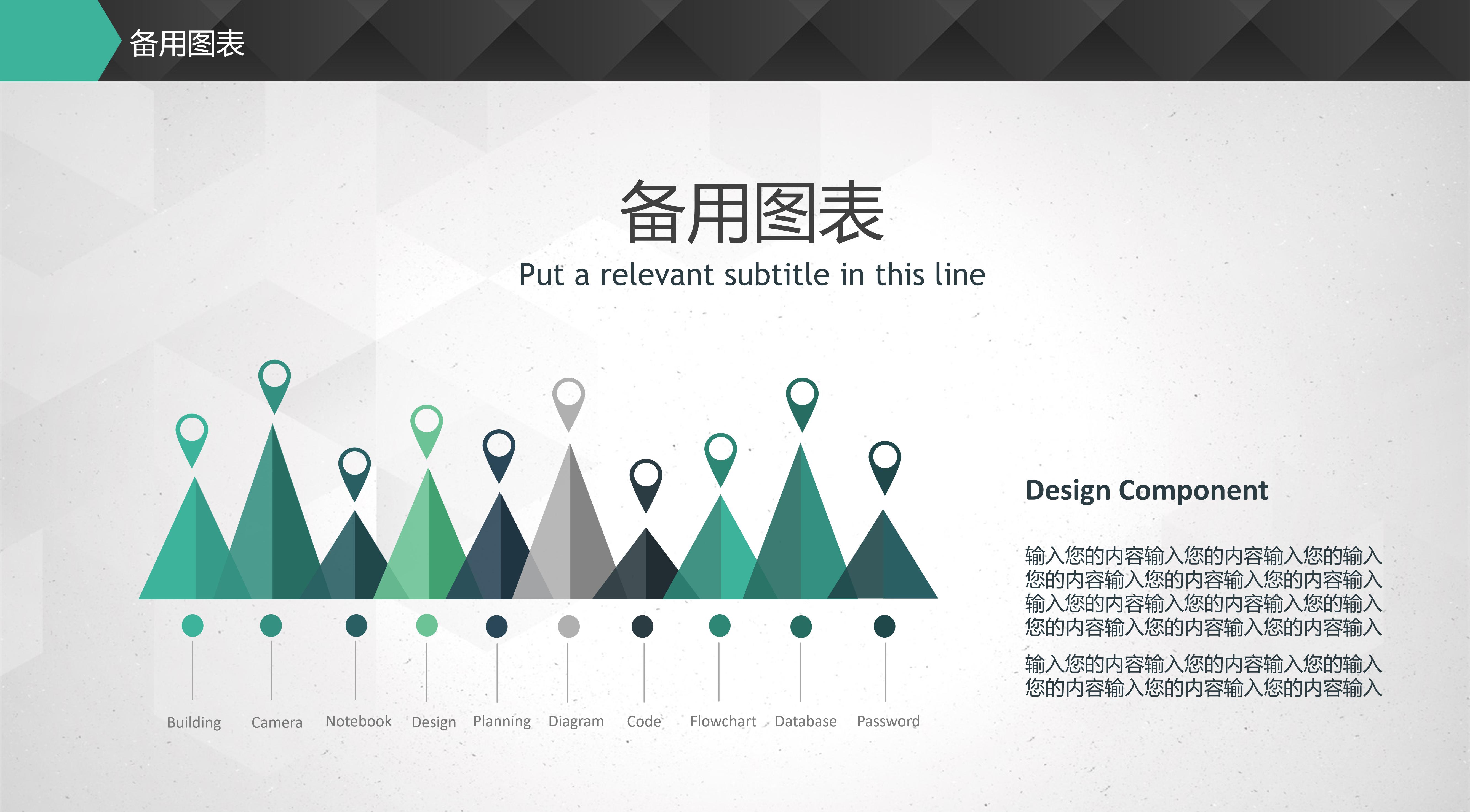 创意时尚星空背景公司商业计划书PPT模板