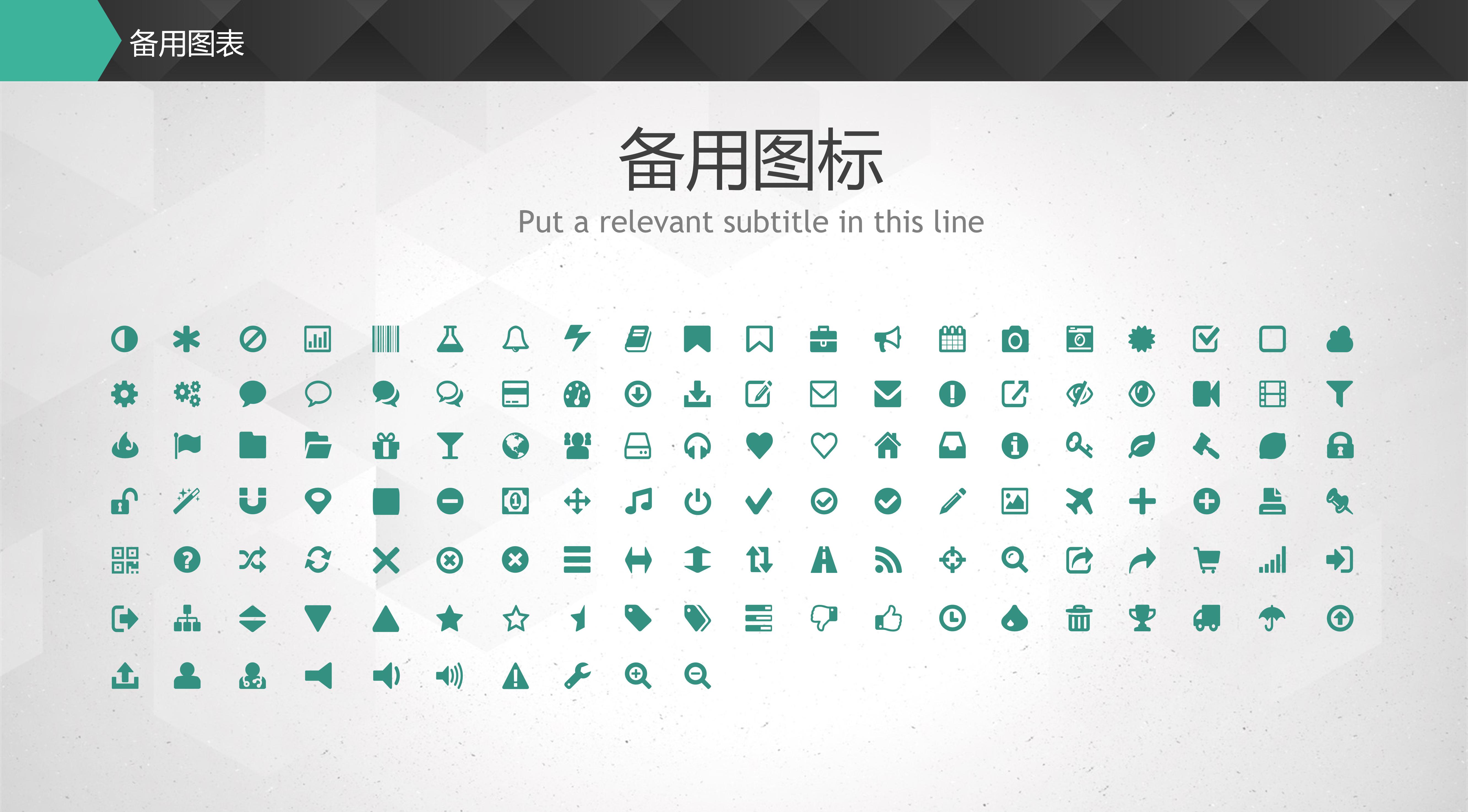 创意时尚星空背景公司商业计划书PPT模板