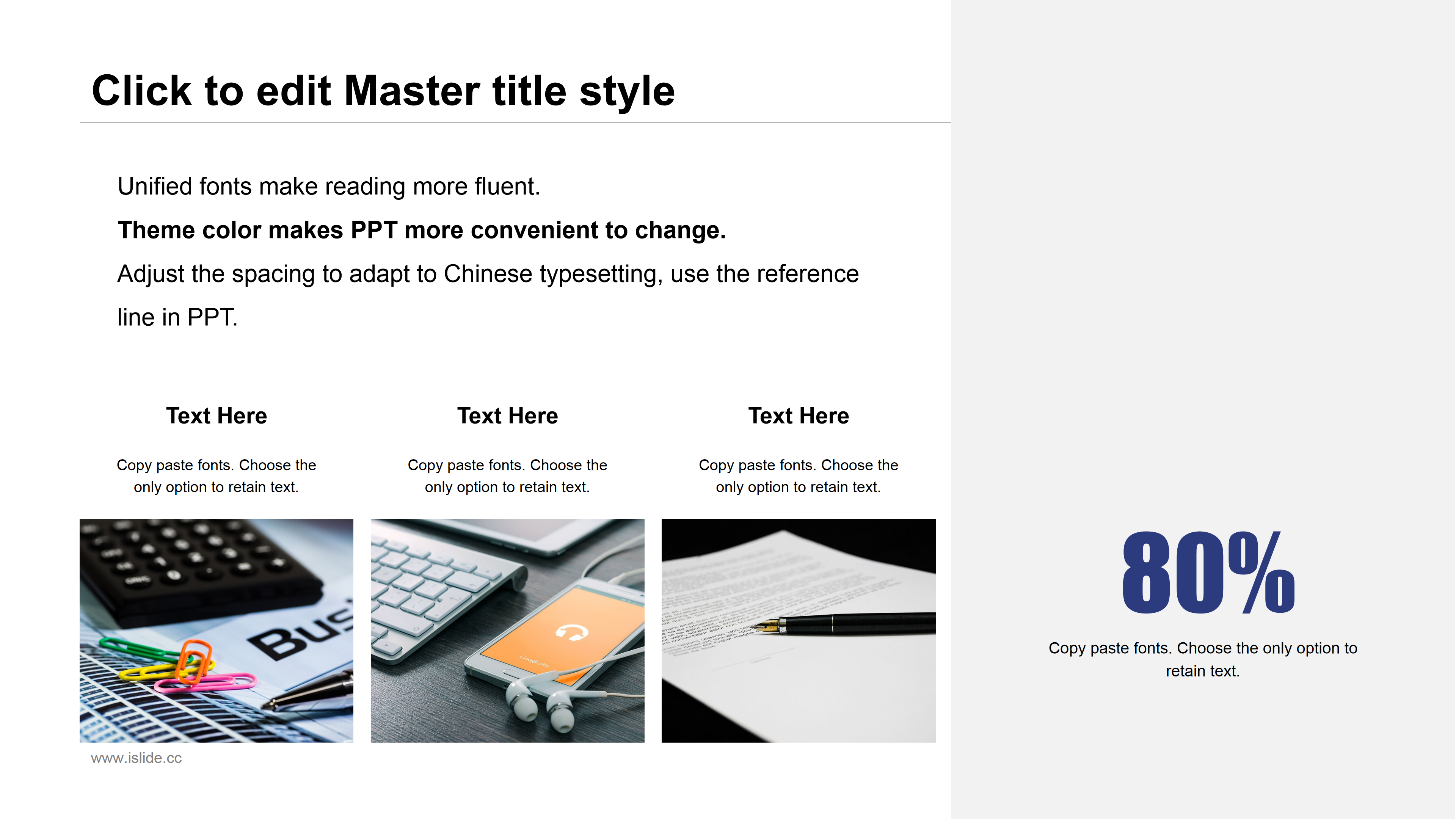炫彩艺术多边形简约商务ppt模板