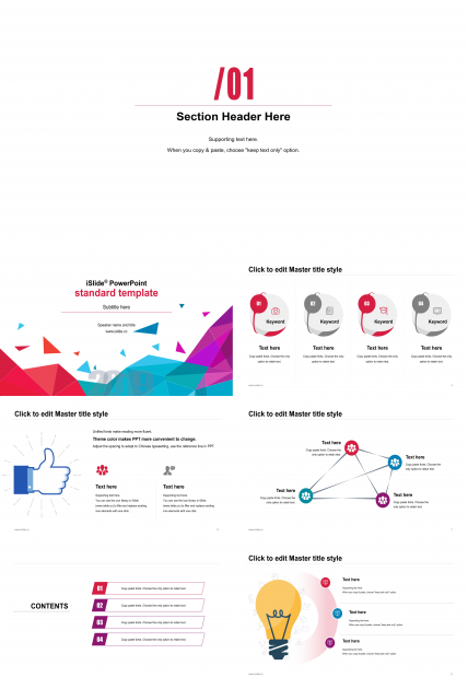 创意时尚多彩极简几何风商务通用PPT模板
