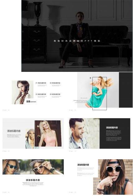 高端大气极简黑白杂志风品牌宣传PPT模板