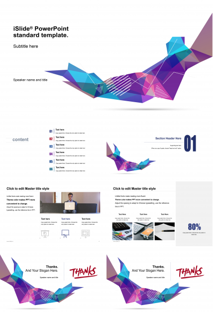 炫彩艺术多边形简约商务ppt模板