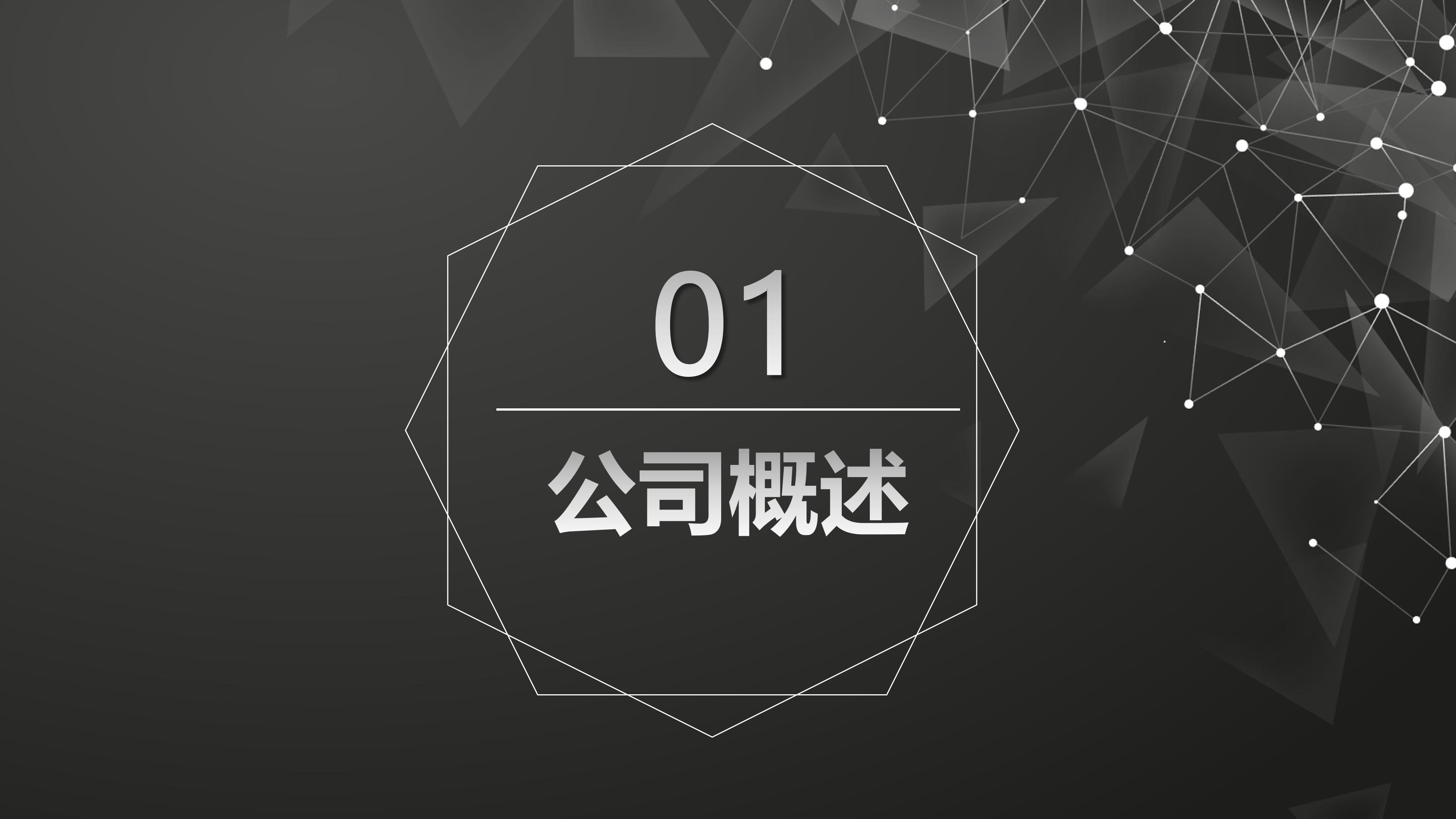 室内设计工作总结ppt模板