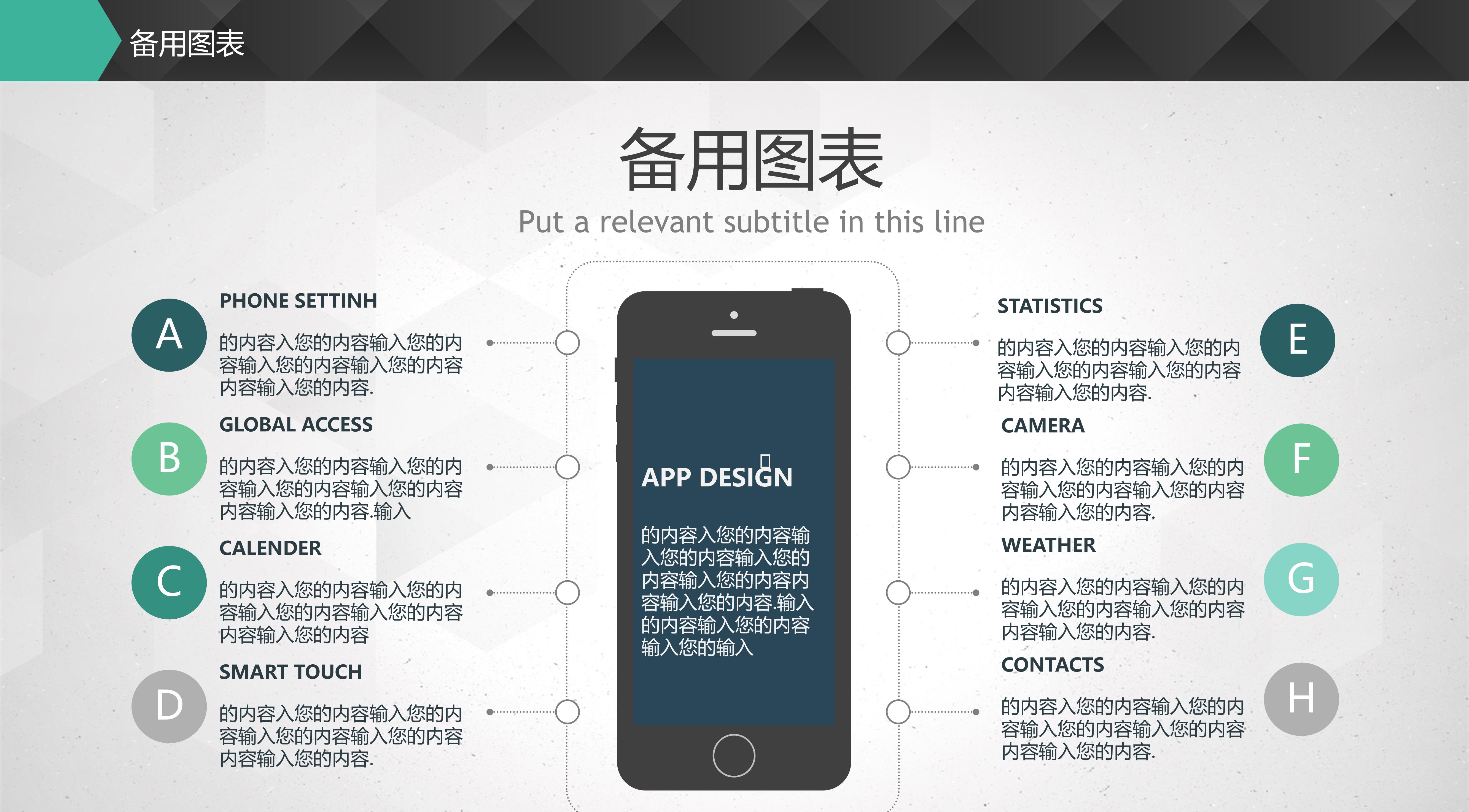 创意时尚星空背景公司商业计划书PPT模板