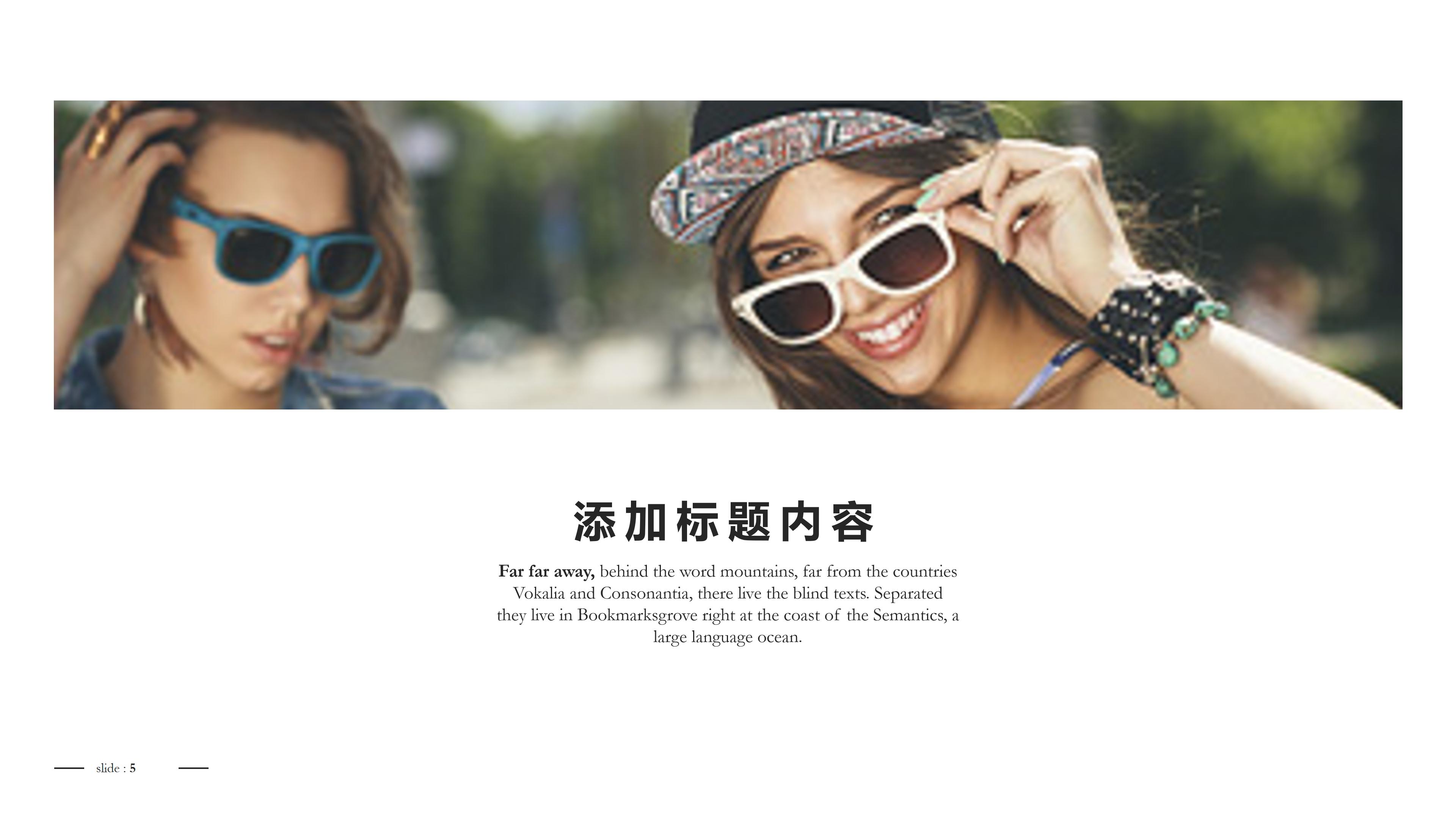 高端大气极简黑白杂志风品牌宣传PPT模板