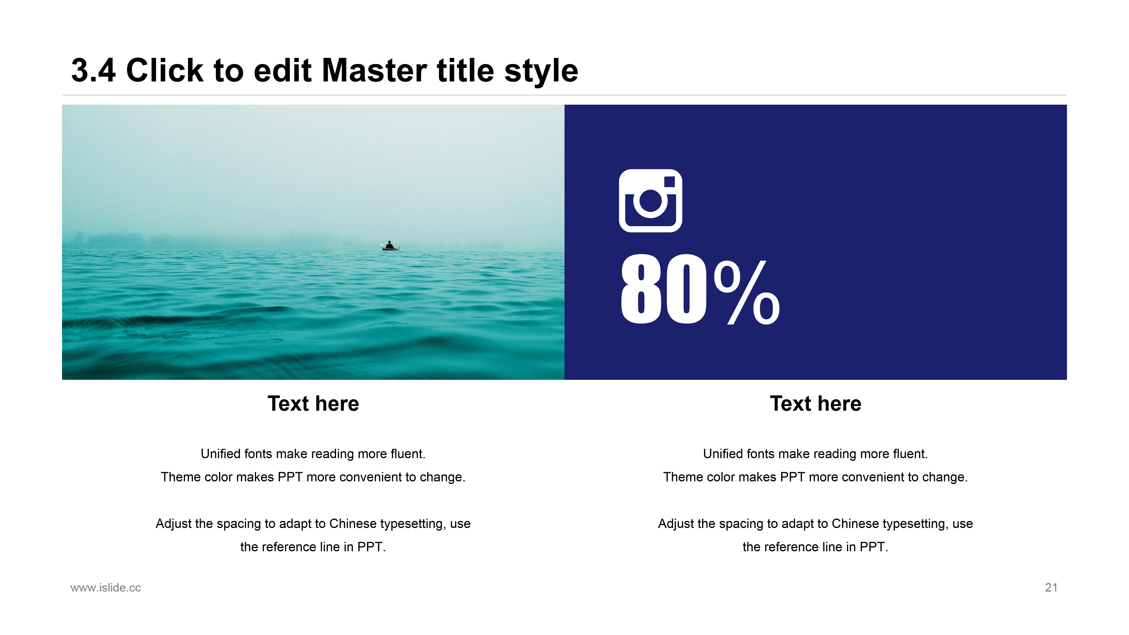 蓝色封面简约扁平化通用ppt模板