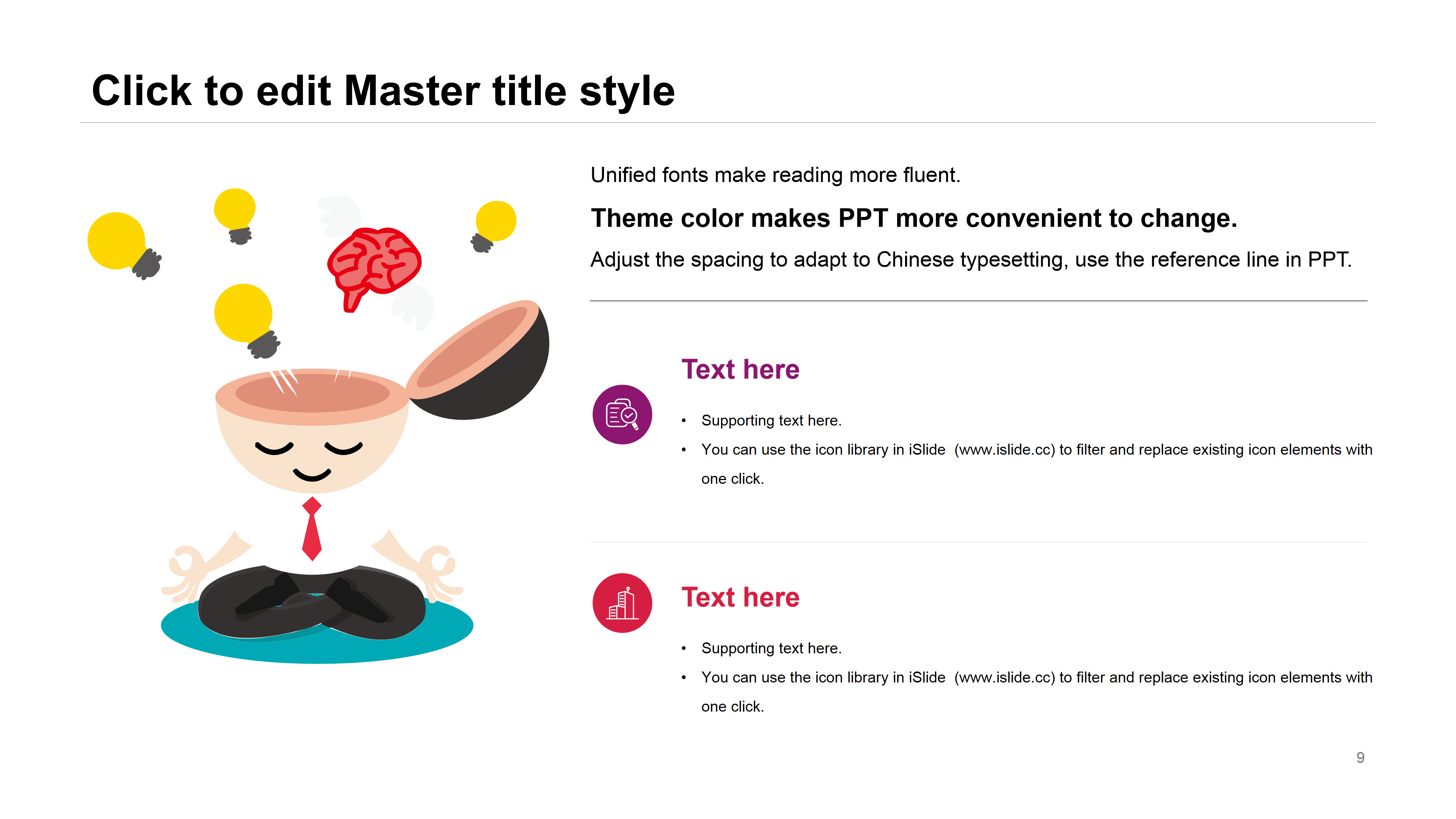 绚丽五彩三角形简约通用ppt模板
