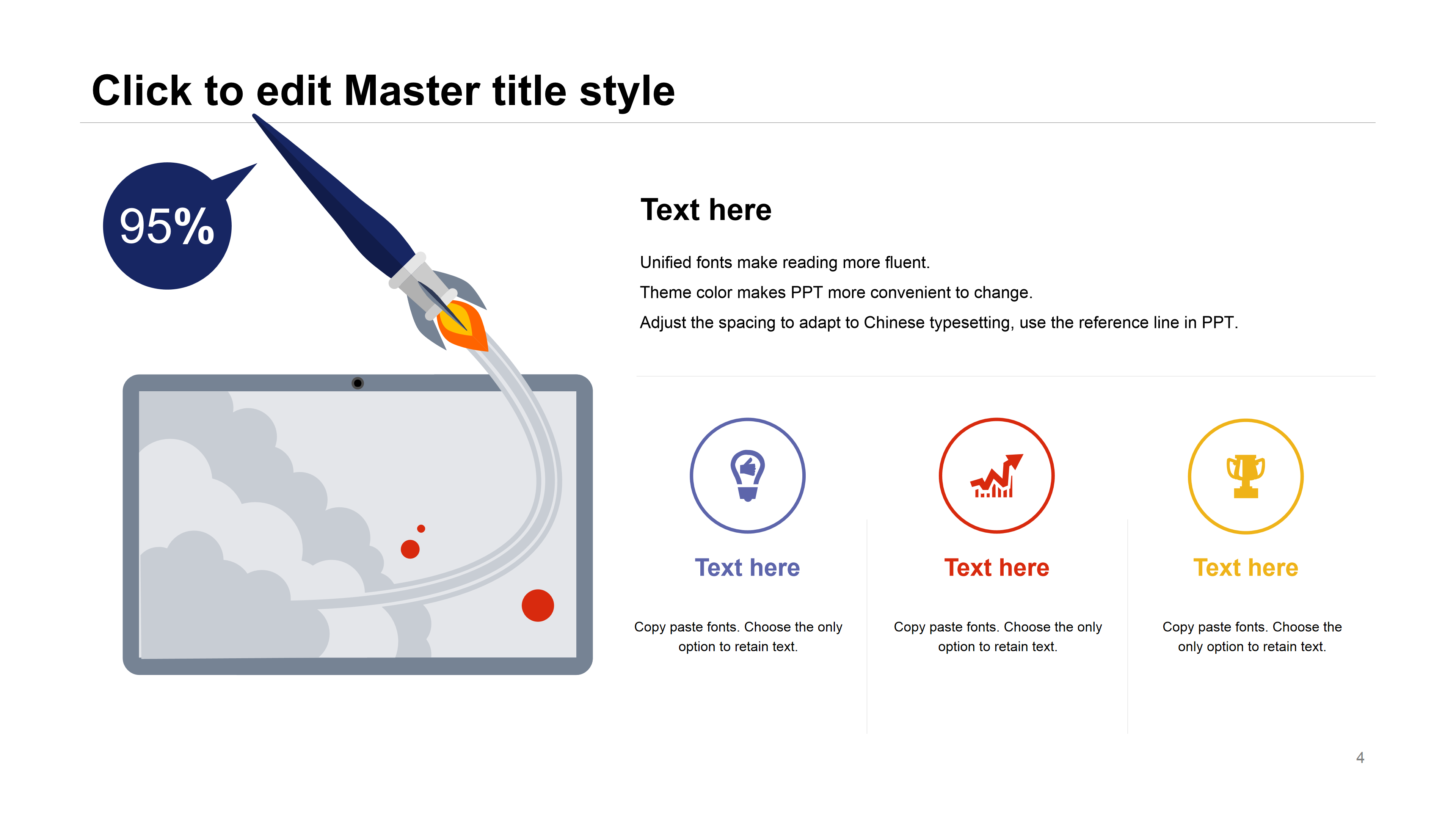 简约白底商务工作报告通用ppt模板
