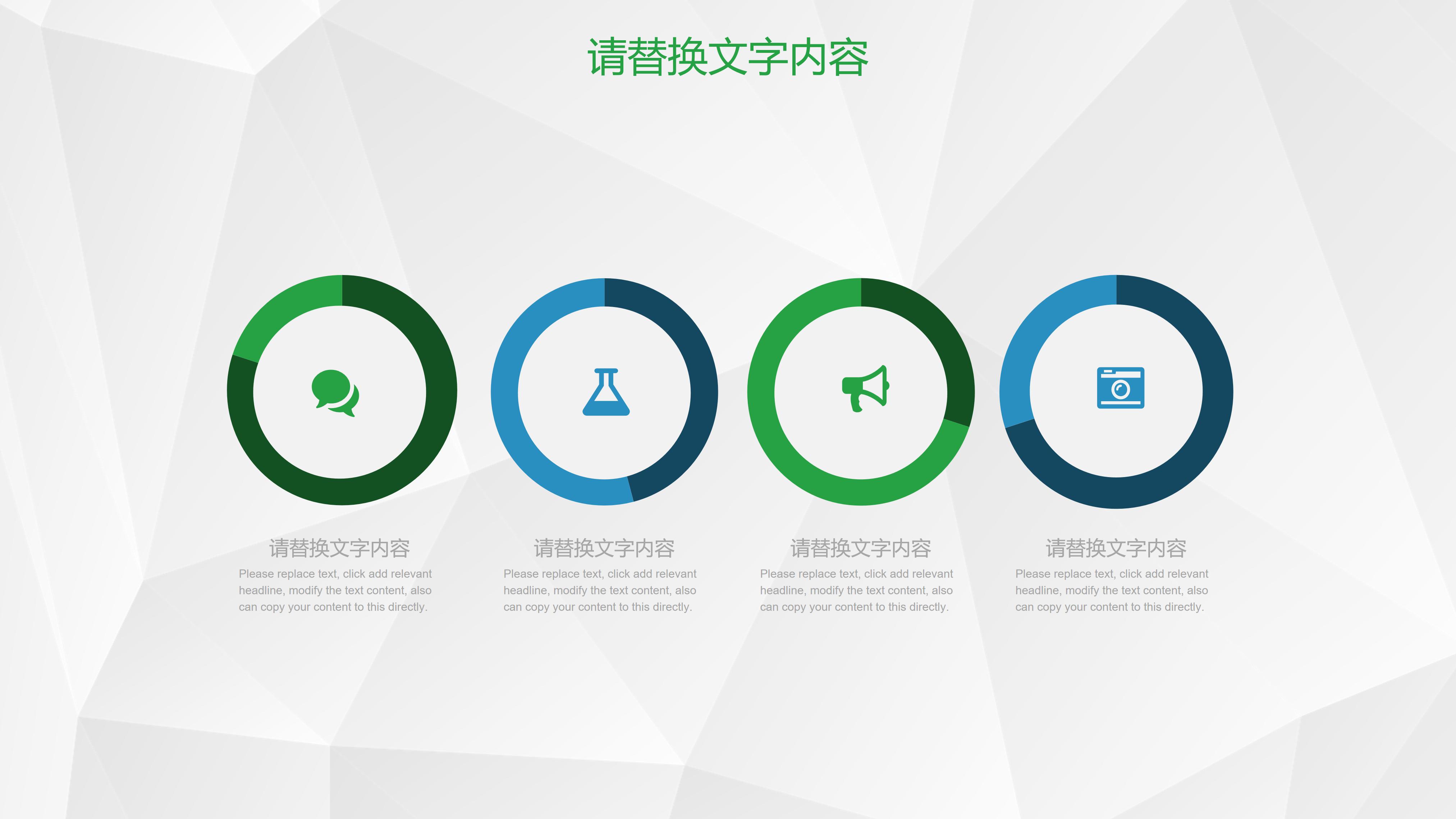 招聘主管汇报ppt模板