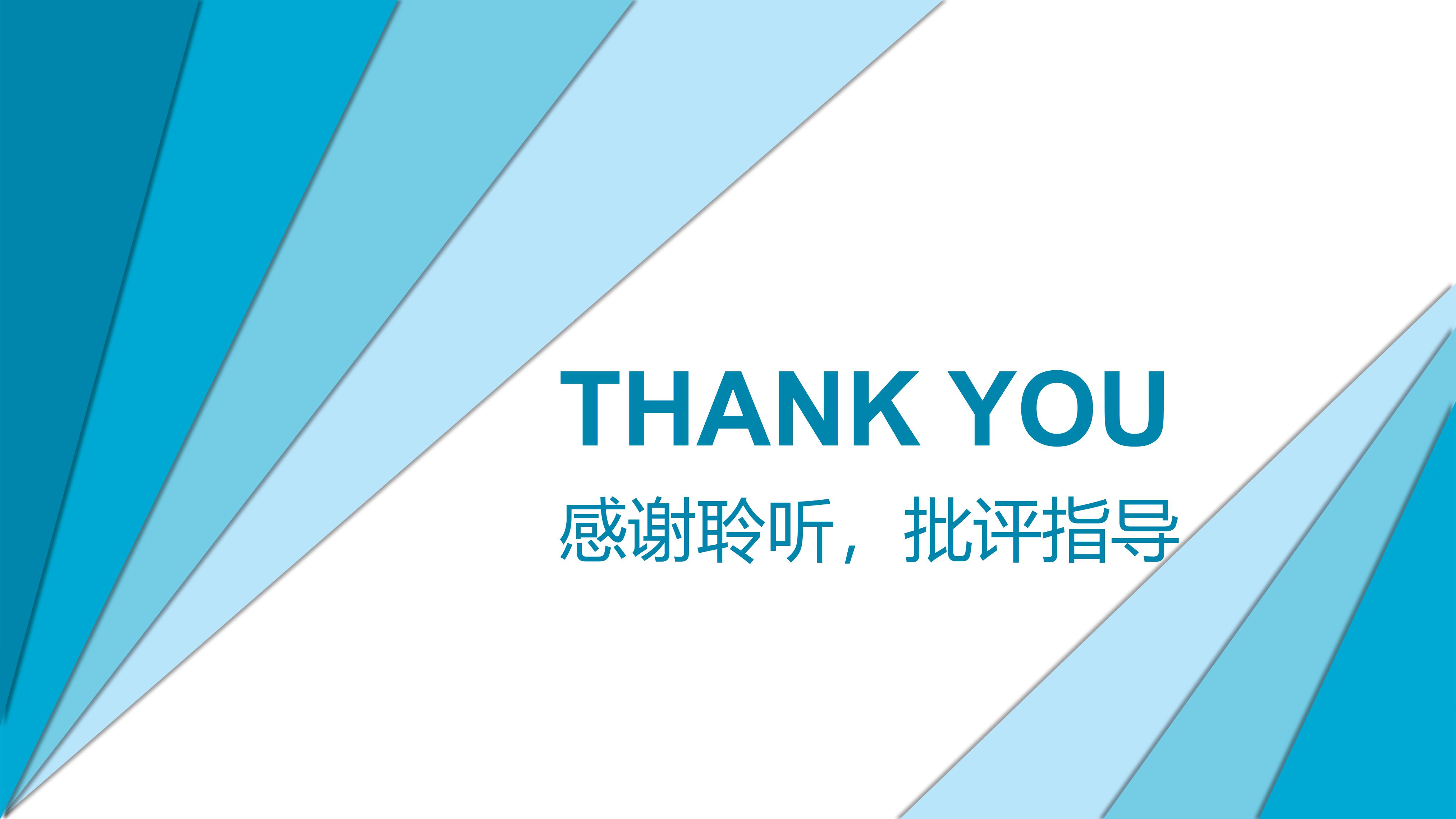 作文教案设计ppt模板