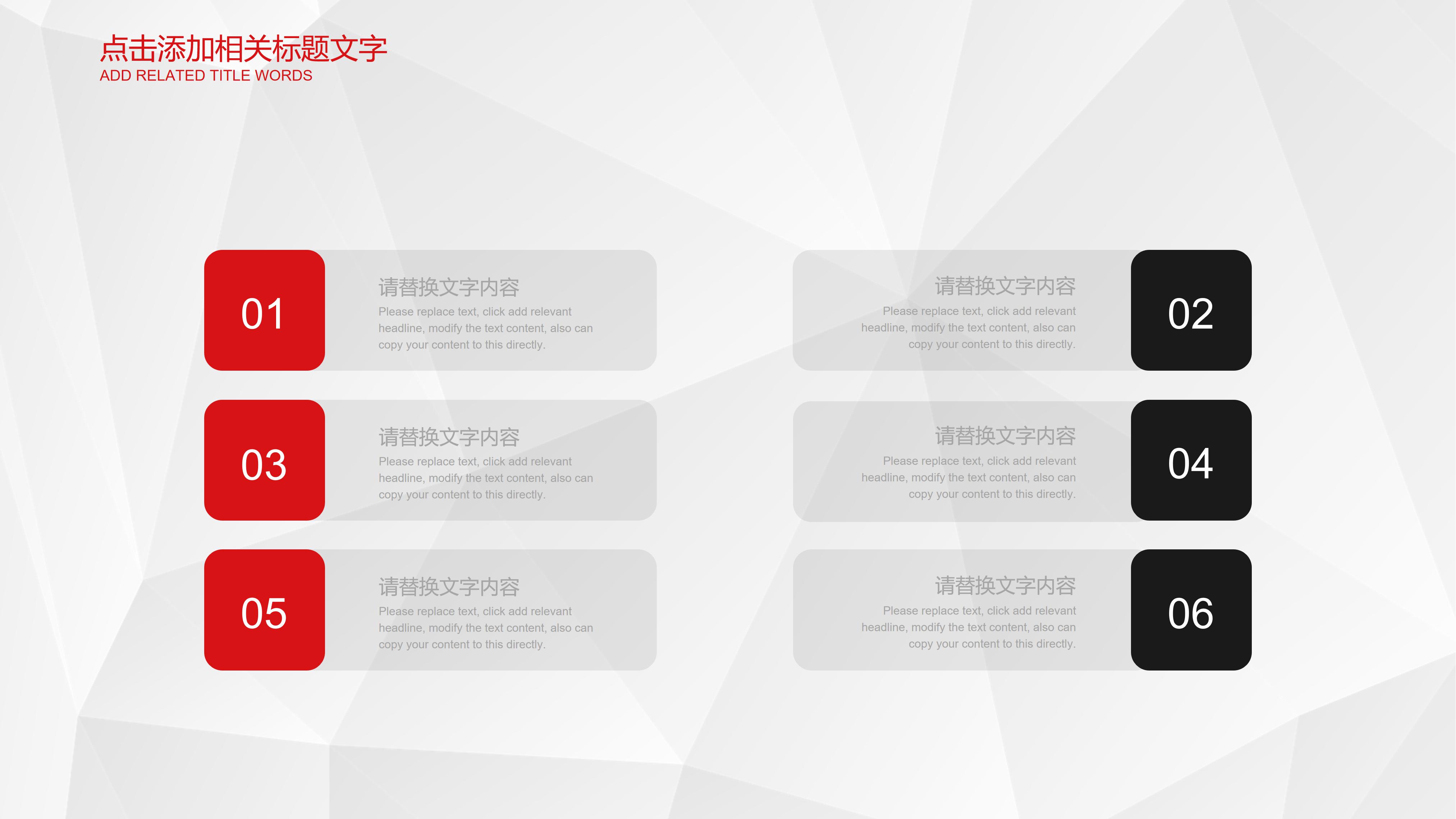 幼儿园活动说课稿ppt模板