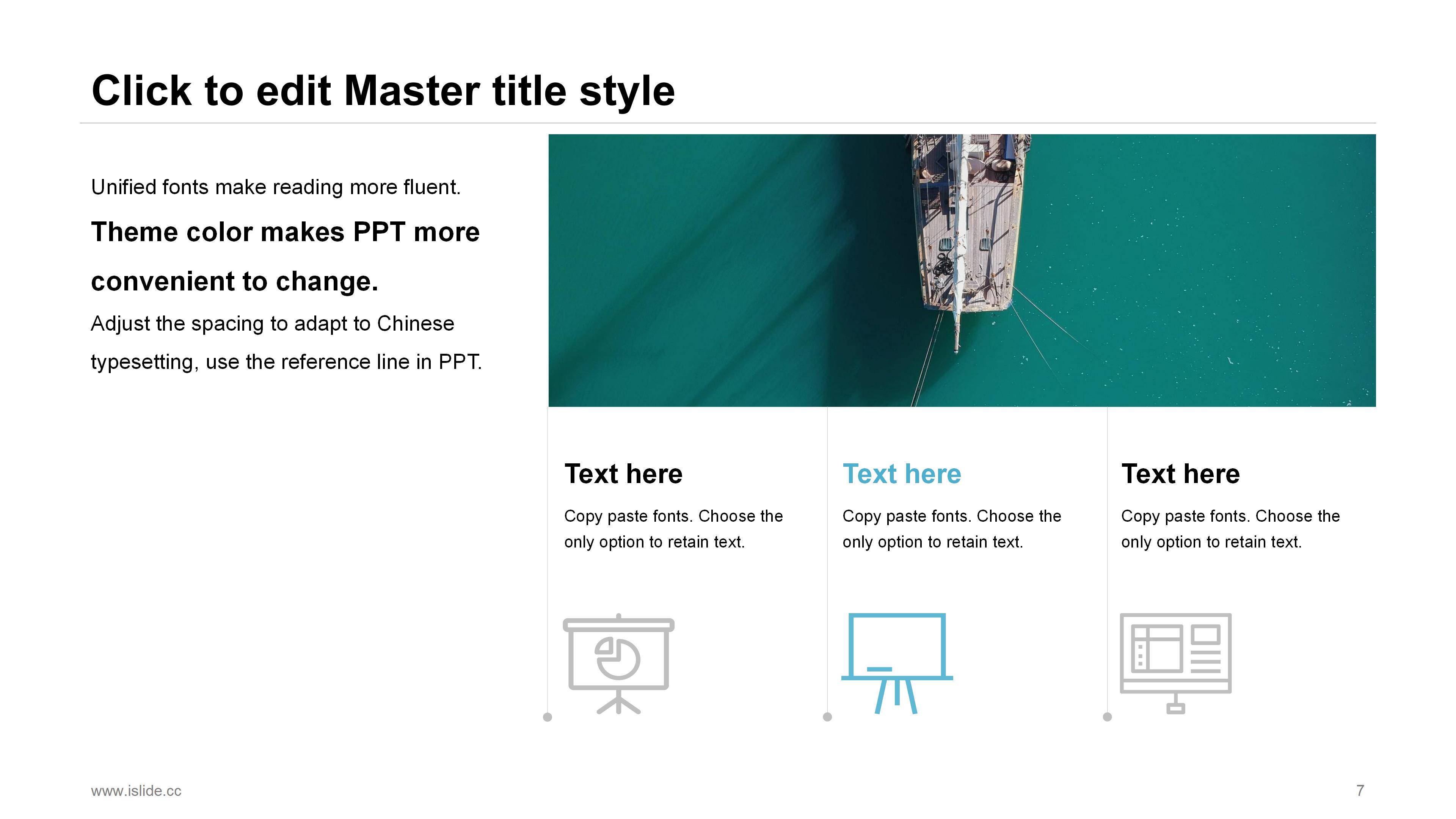 简约现代圆弧几何风背景商务通用PPT模板