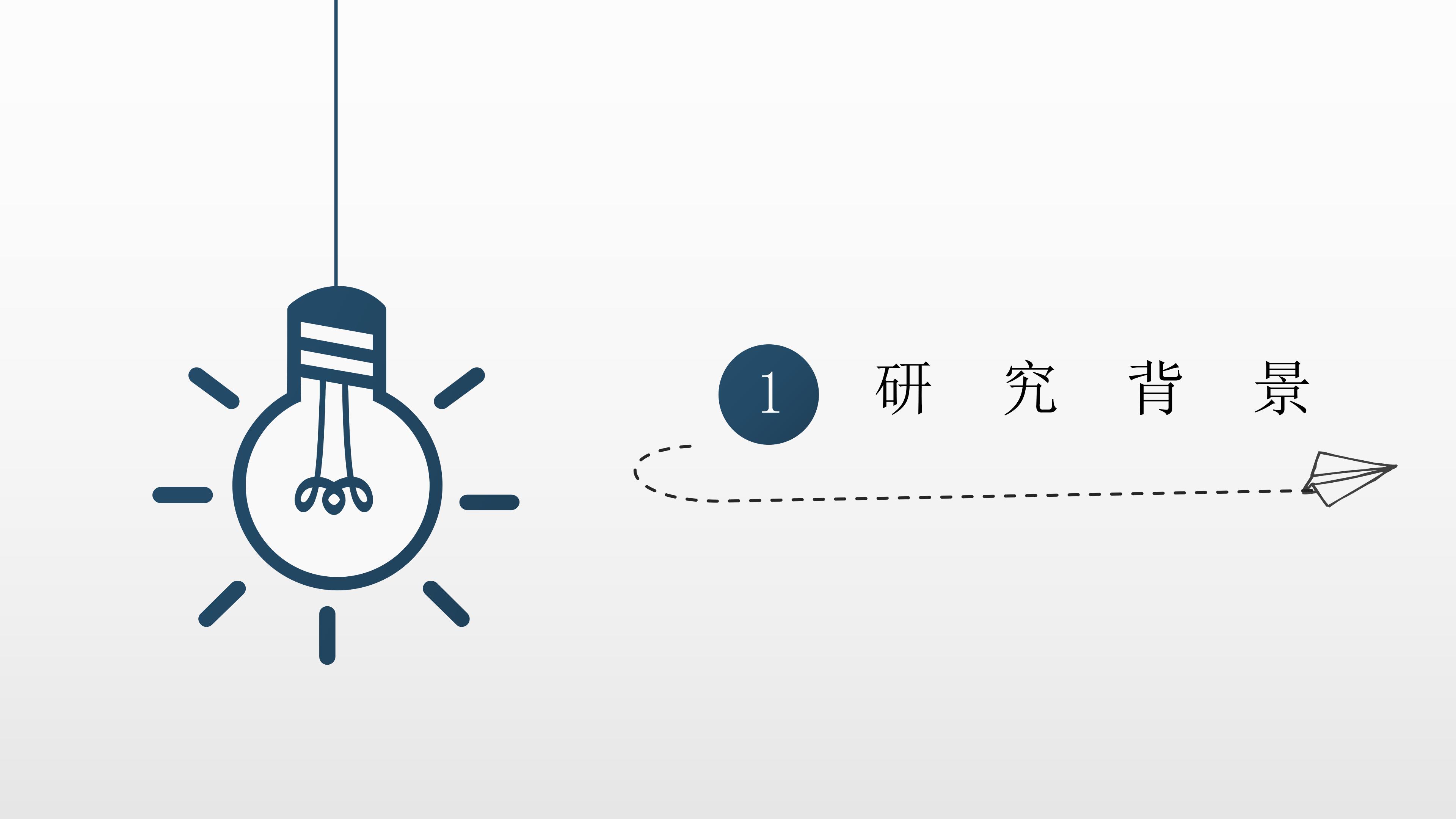 简约时尚手绘灯泡漫画风毕业论文PPT模板