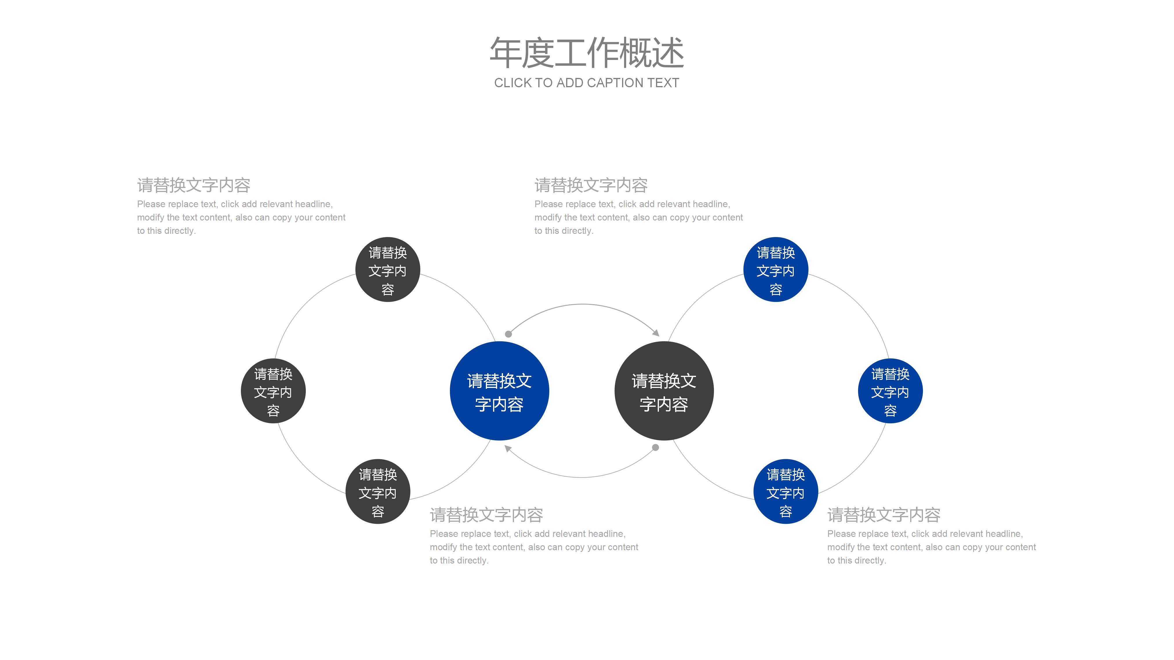 创意时尚三维菱形几何风背景工作总结PPT模板