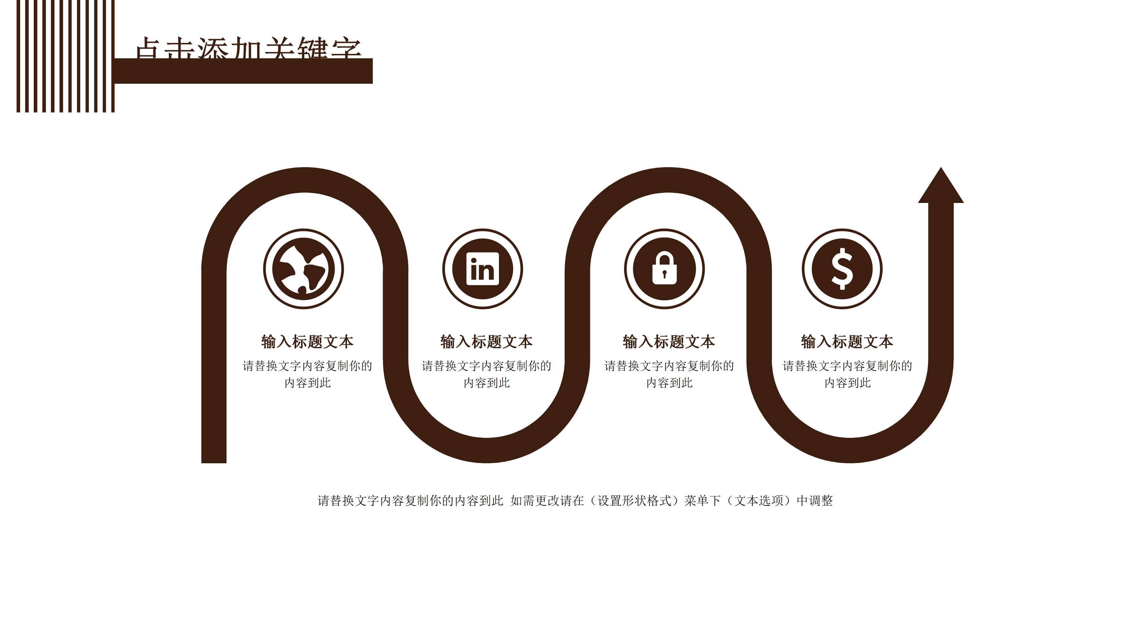 简约轻快商务办公背景公司年中工作汇报PPT模板