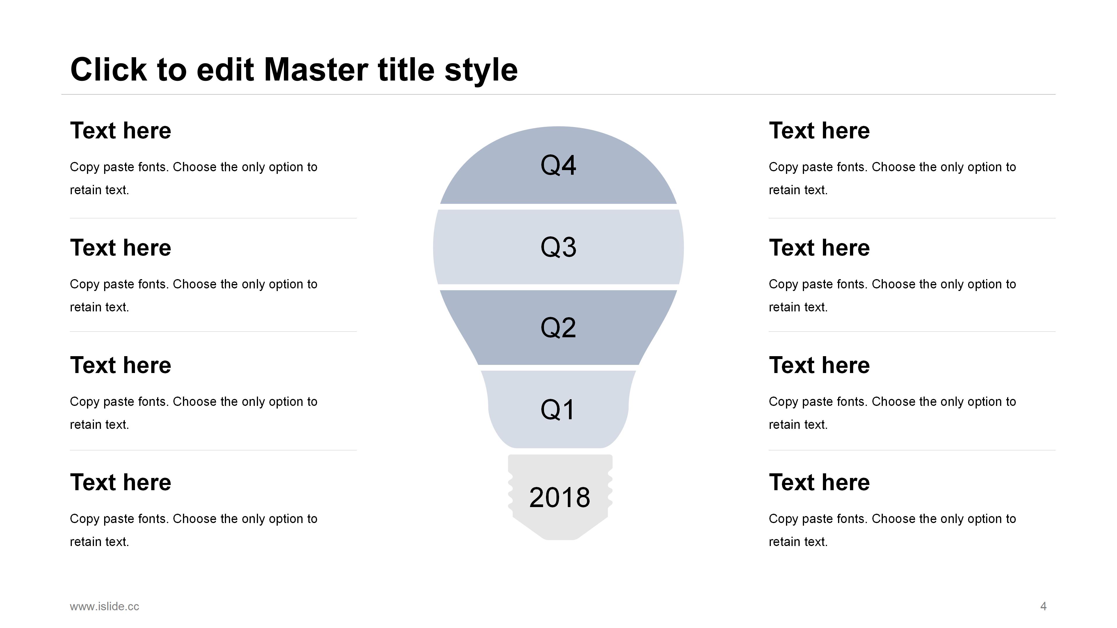 简约现代圆弧几何风背景商务通用PPT模板