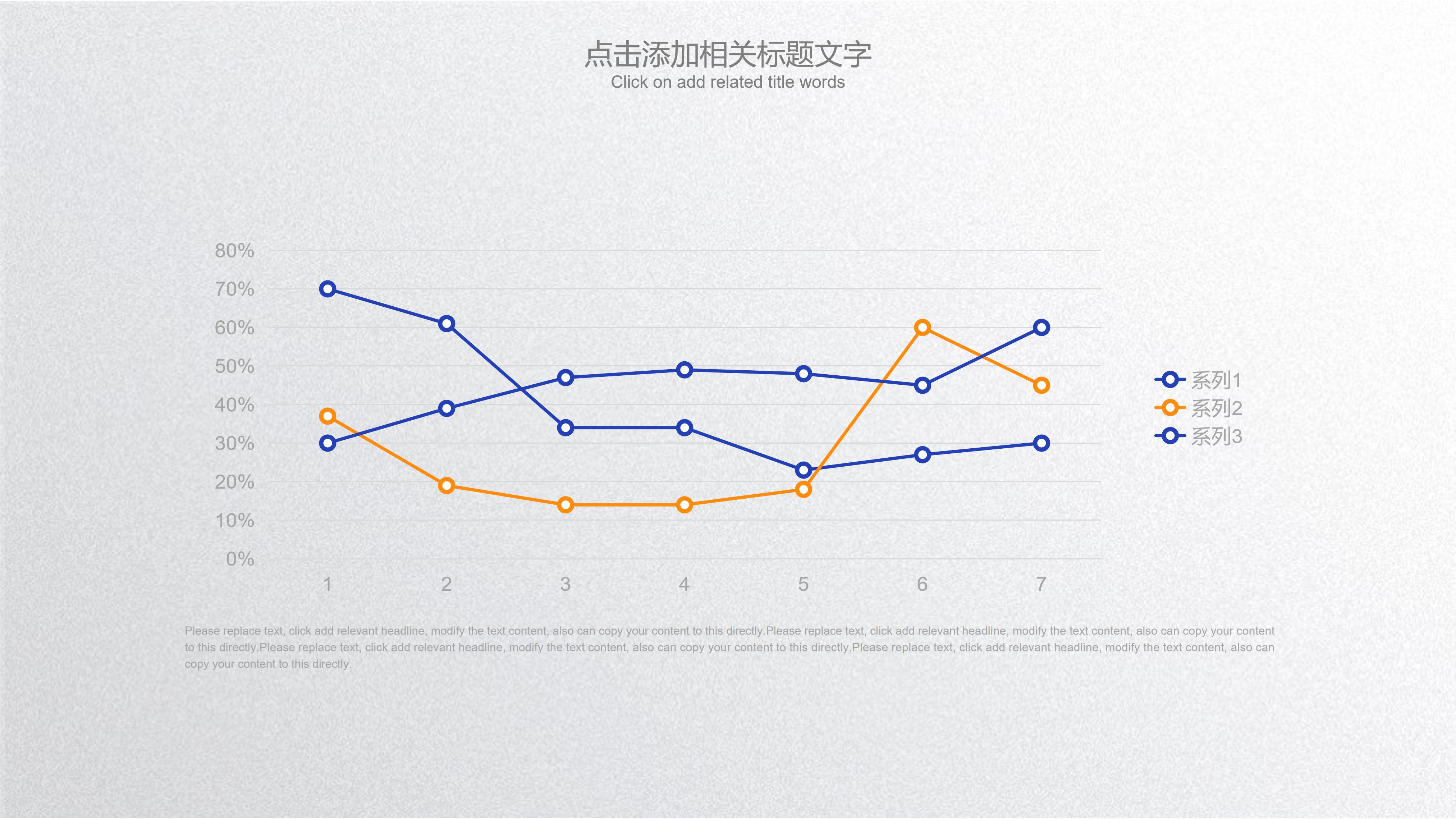 幼儿园音乐说课稿ppt模板