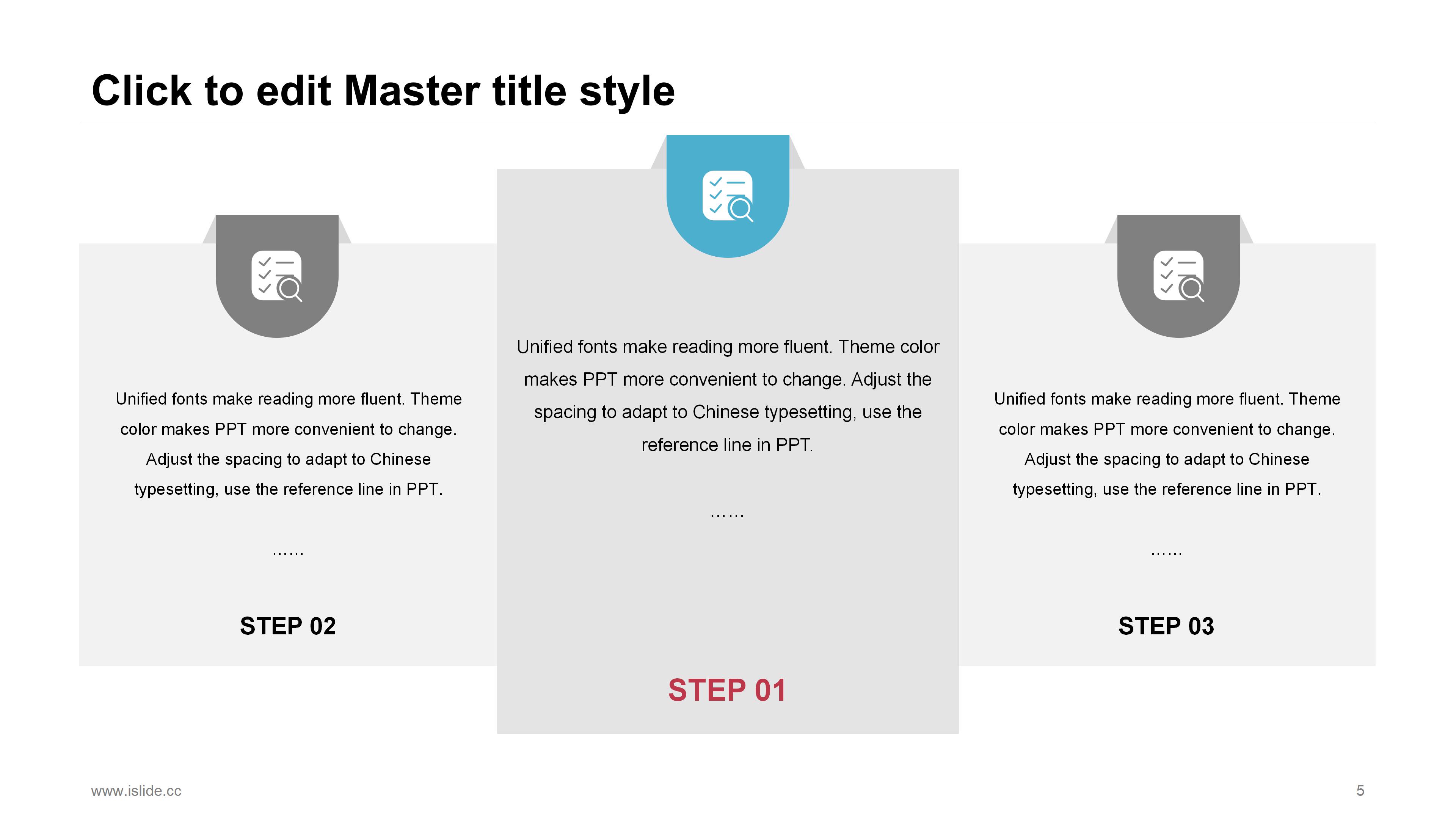 简约现代圆弧几何风背景商务通用PPT模板