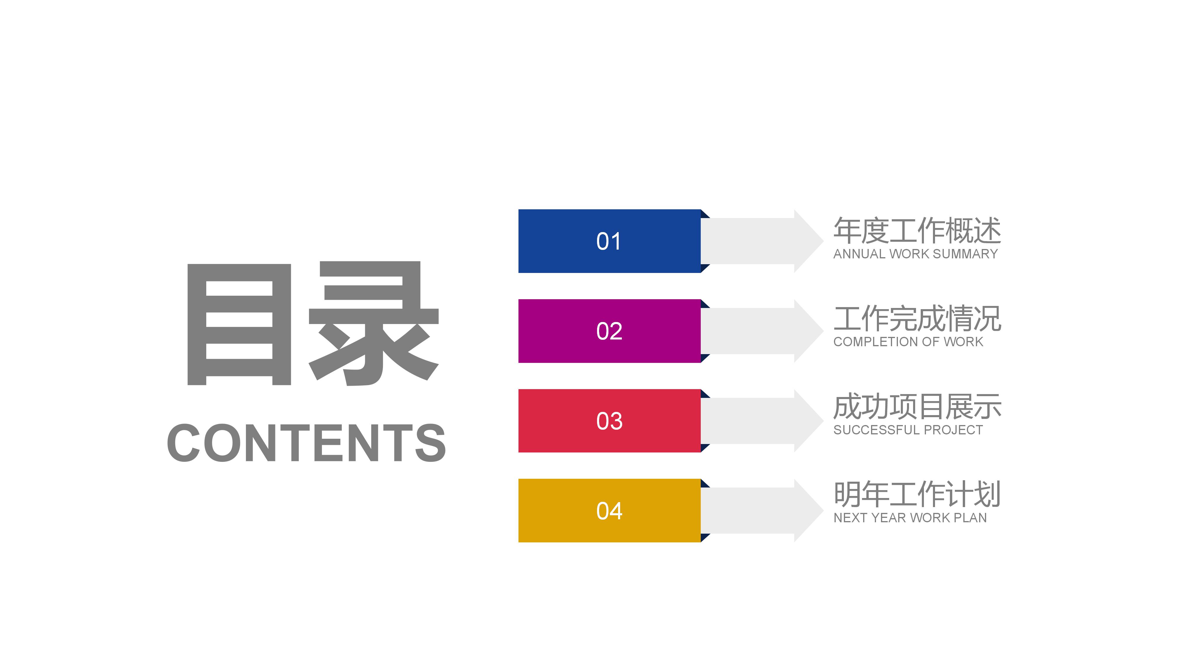 简约创意水彩艺术晕染点缀商务通用PPT模板