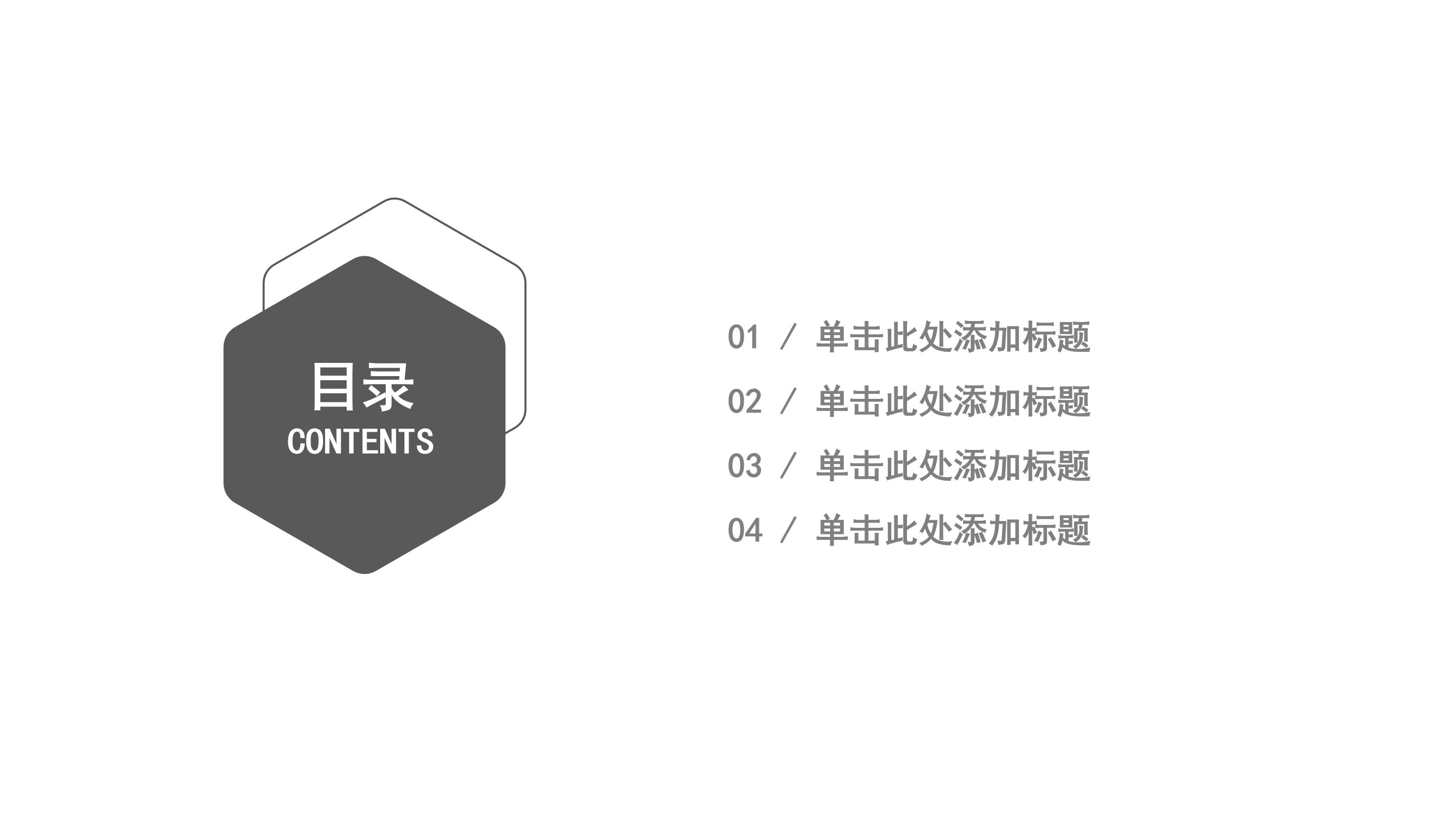 光伏运维汇报ppt模板