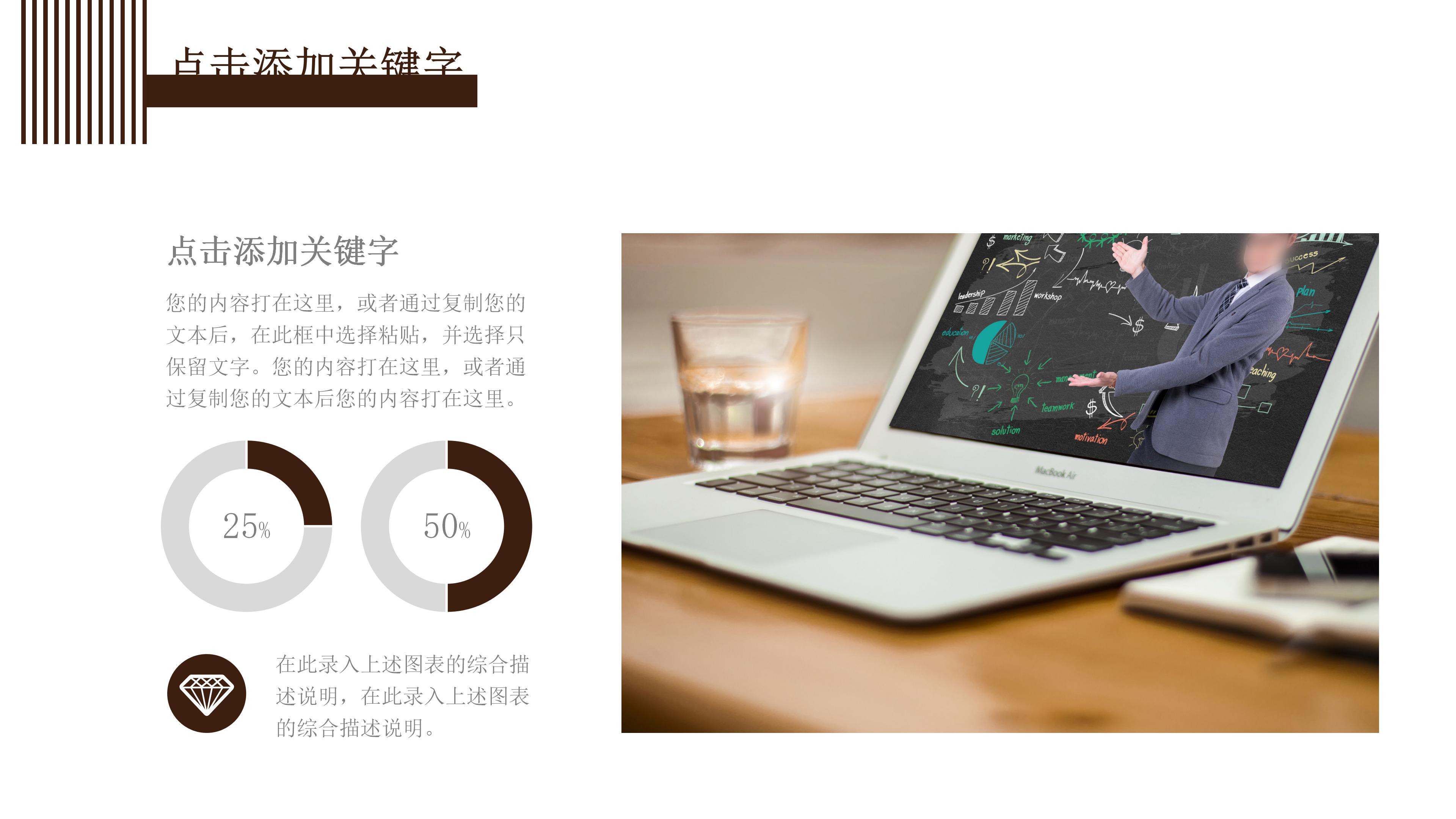 简约轻快商务办公背景公司年中工作汇报PPT模板