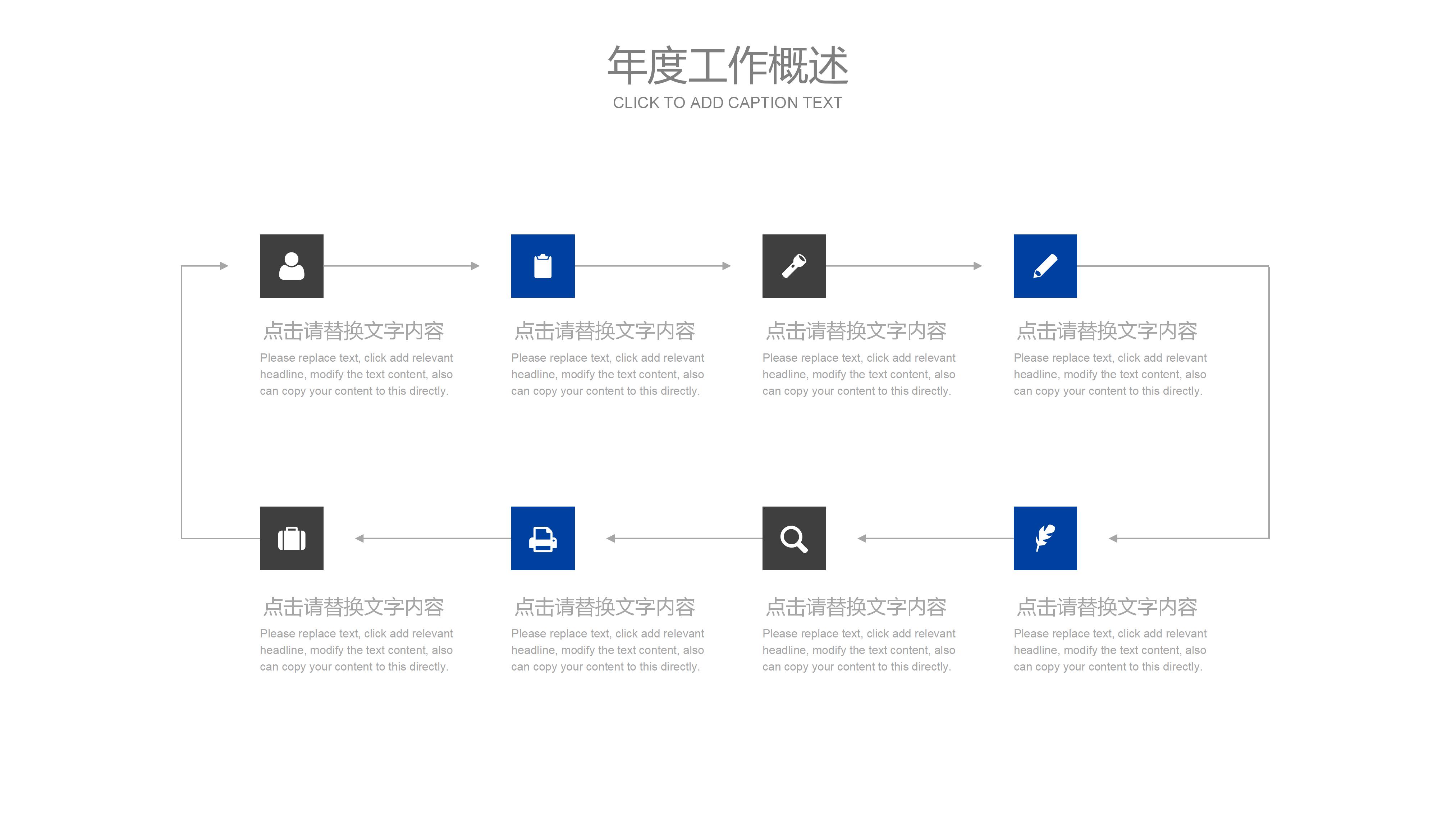 创意时尚三维菱形几何风背景工作总结PPT模板