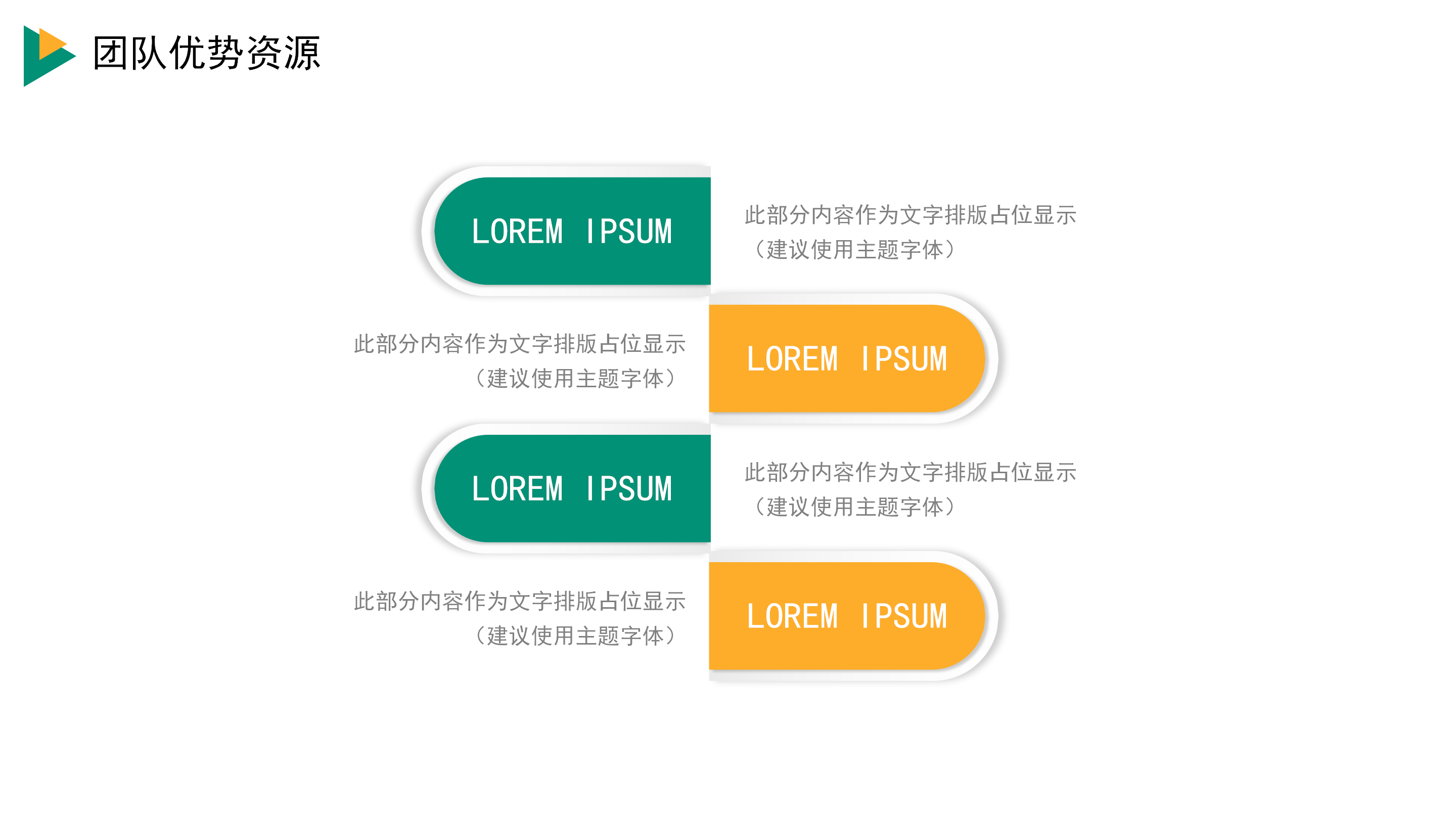 简约传统节日中秋节活动ppt模板