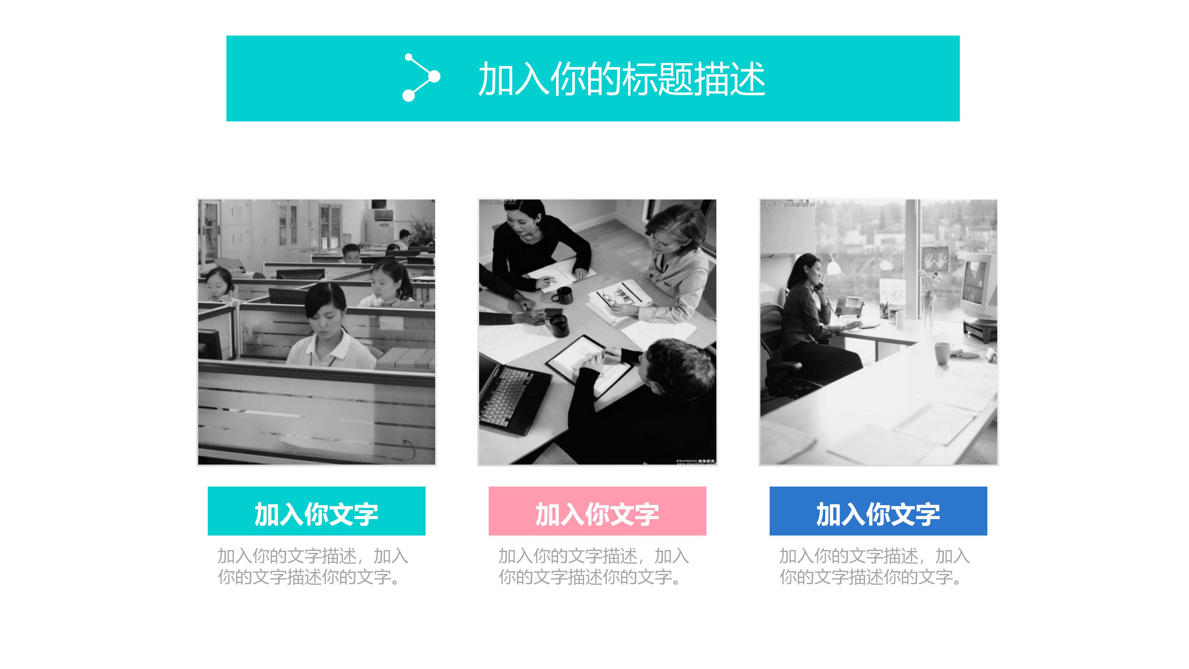 清新简约素雅花边点缀文艺风通用PPT模板