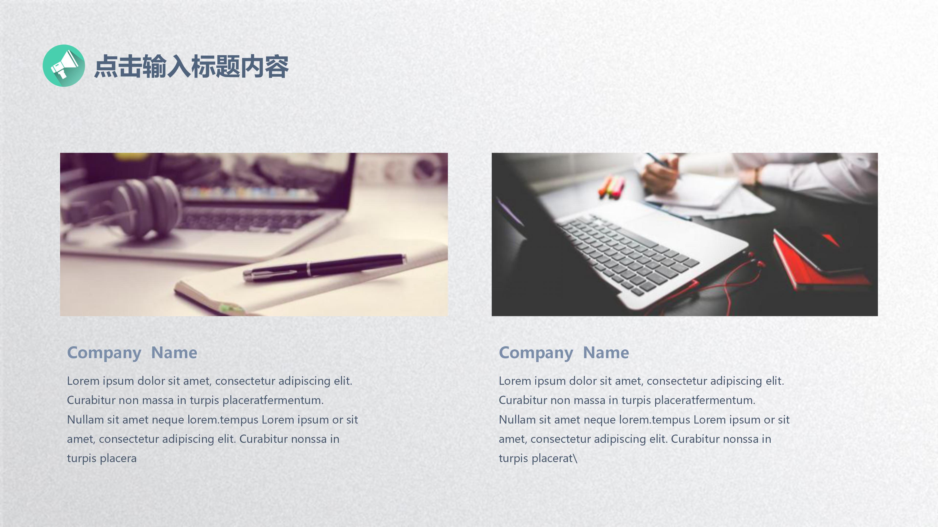 大气极简立体风商务工作汇报演示PPT模板