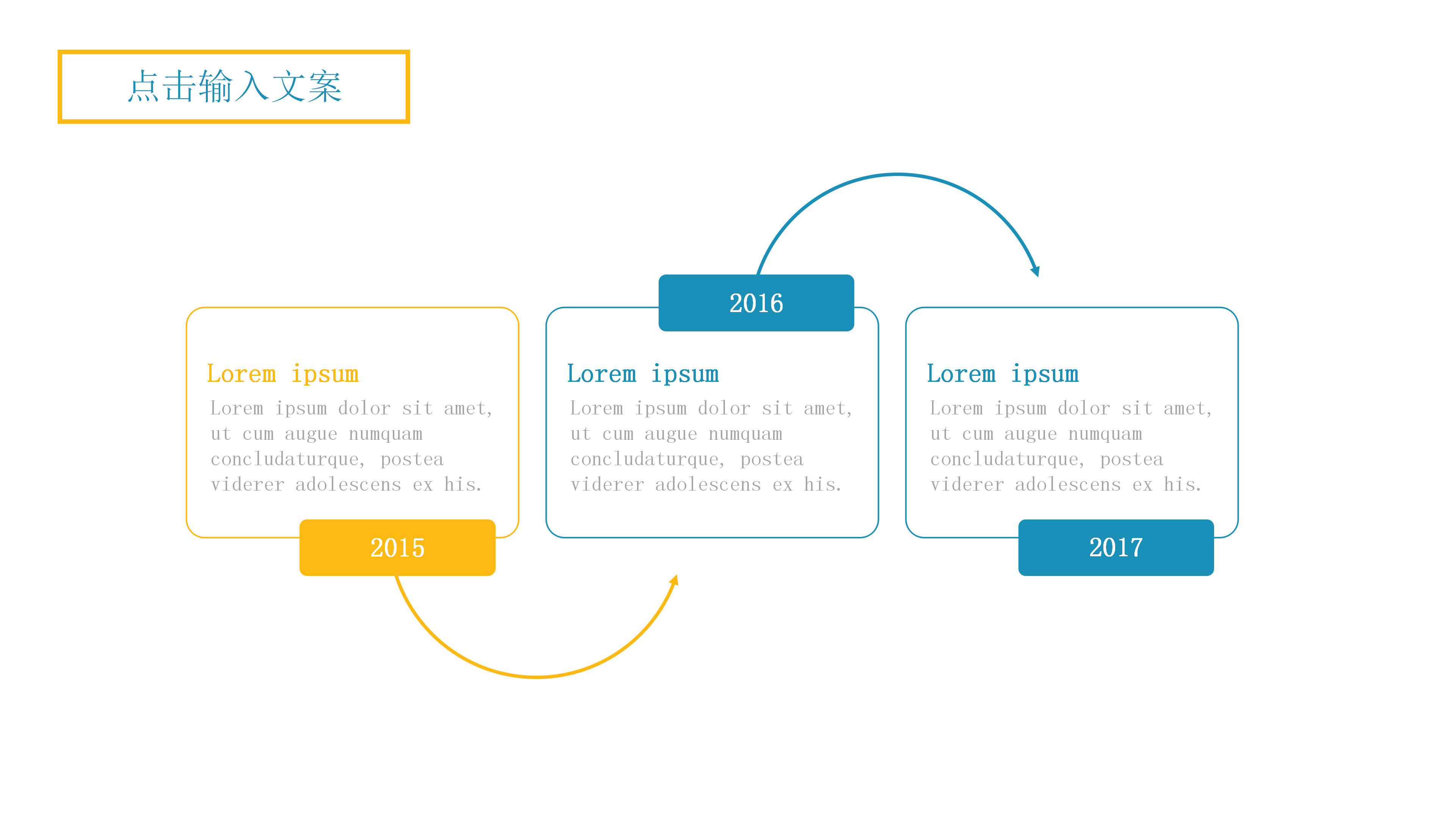 清新水果封面暑假生活PPT模板