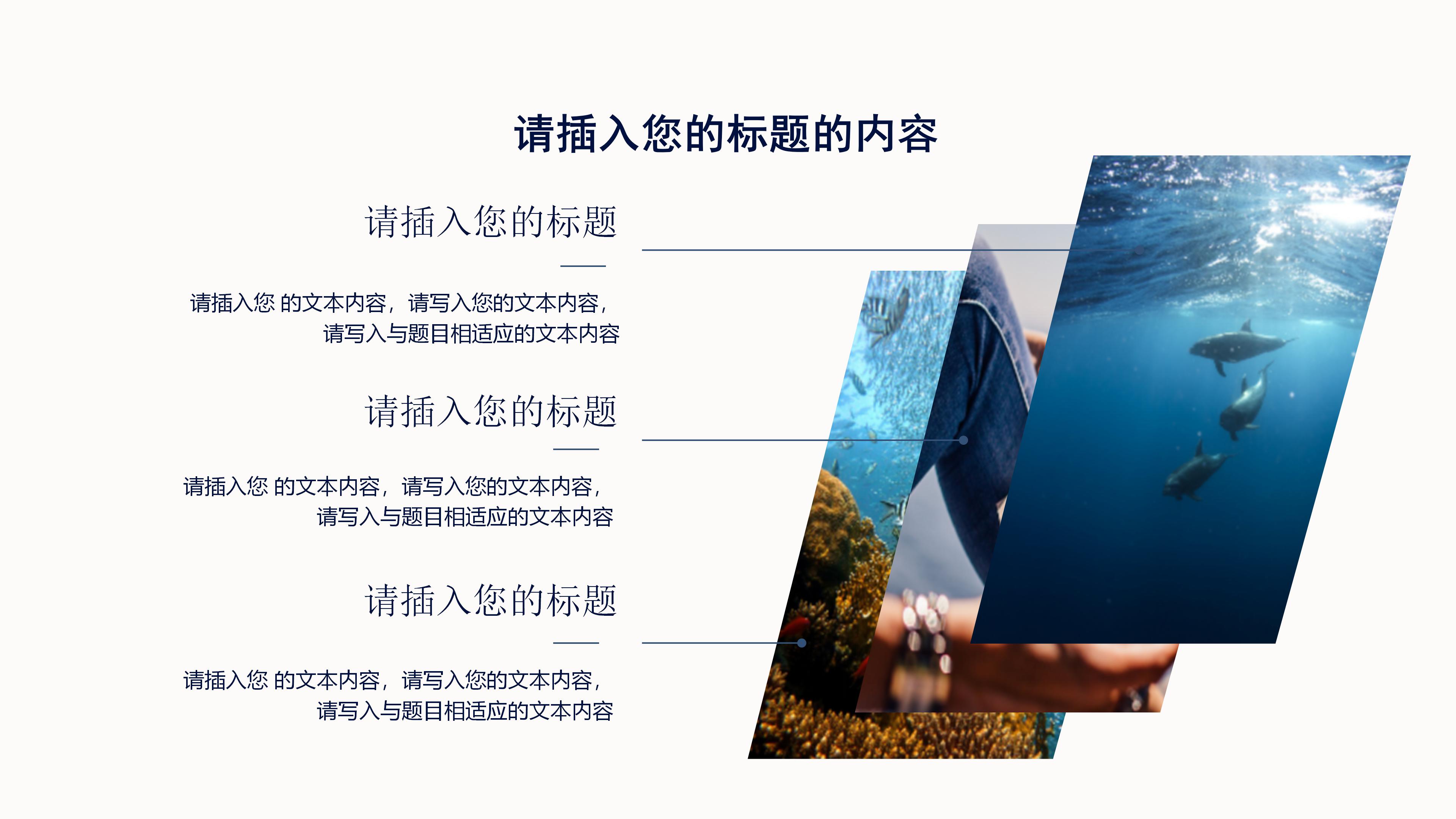 简洁大气实拍雪山背景公司商务工作总结PPT模板