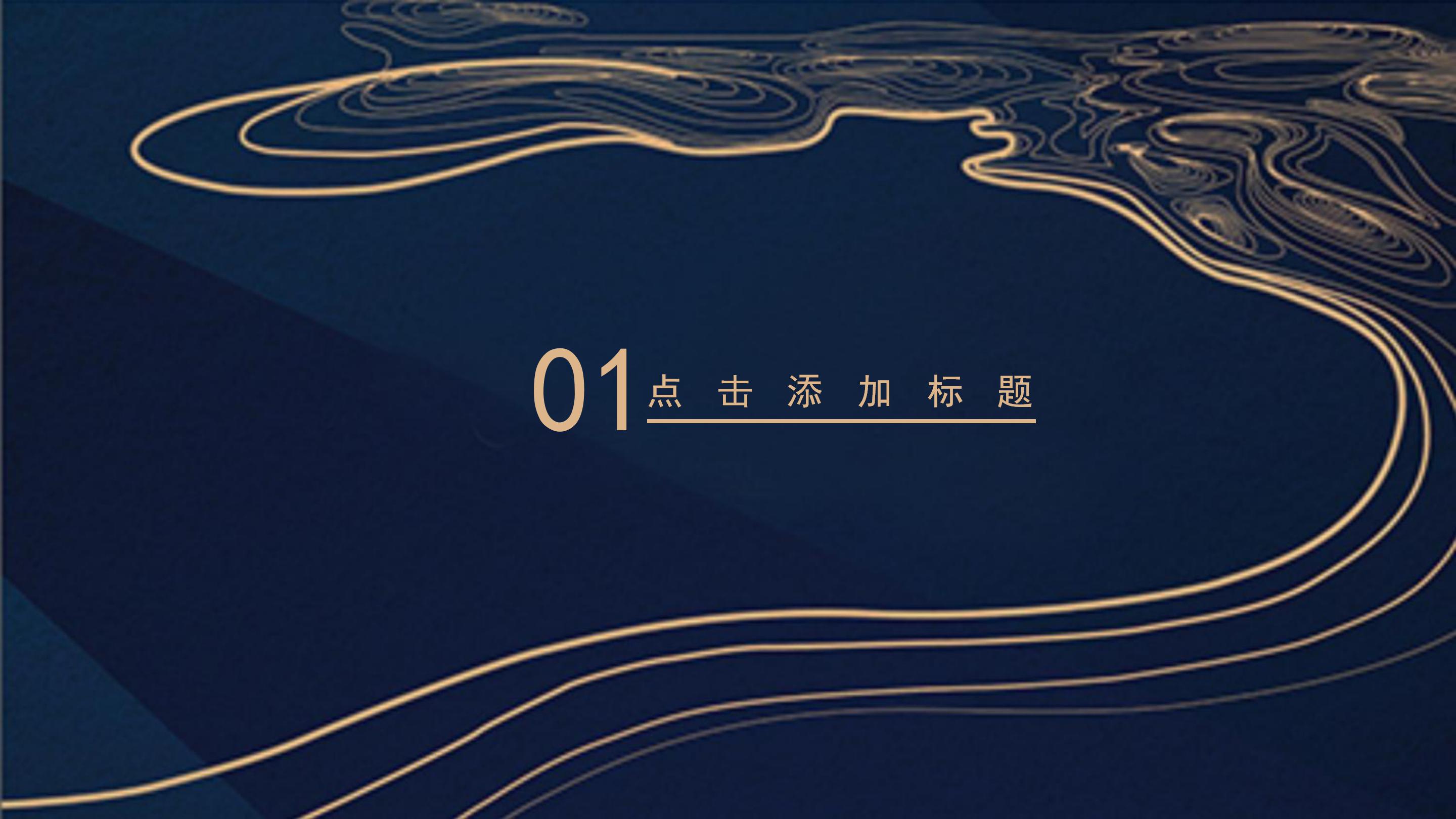 销售工作经验分享ppt模板