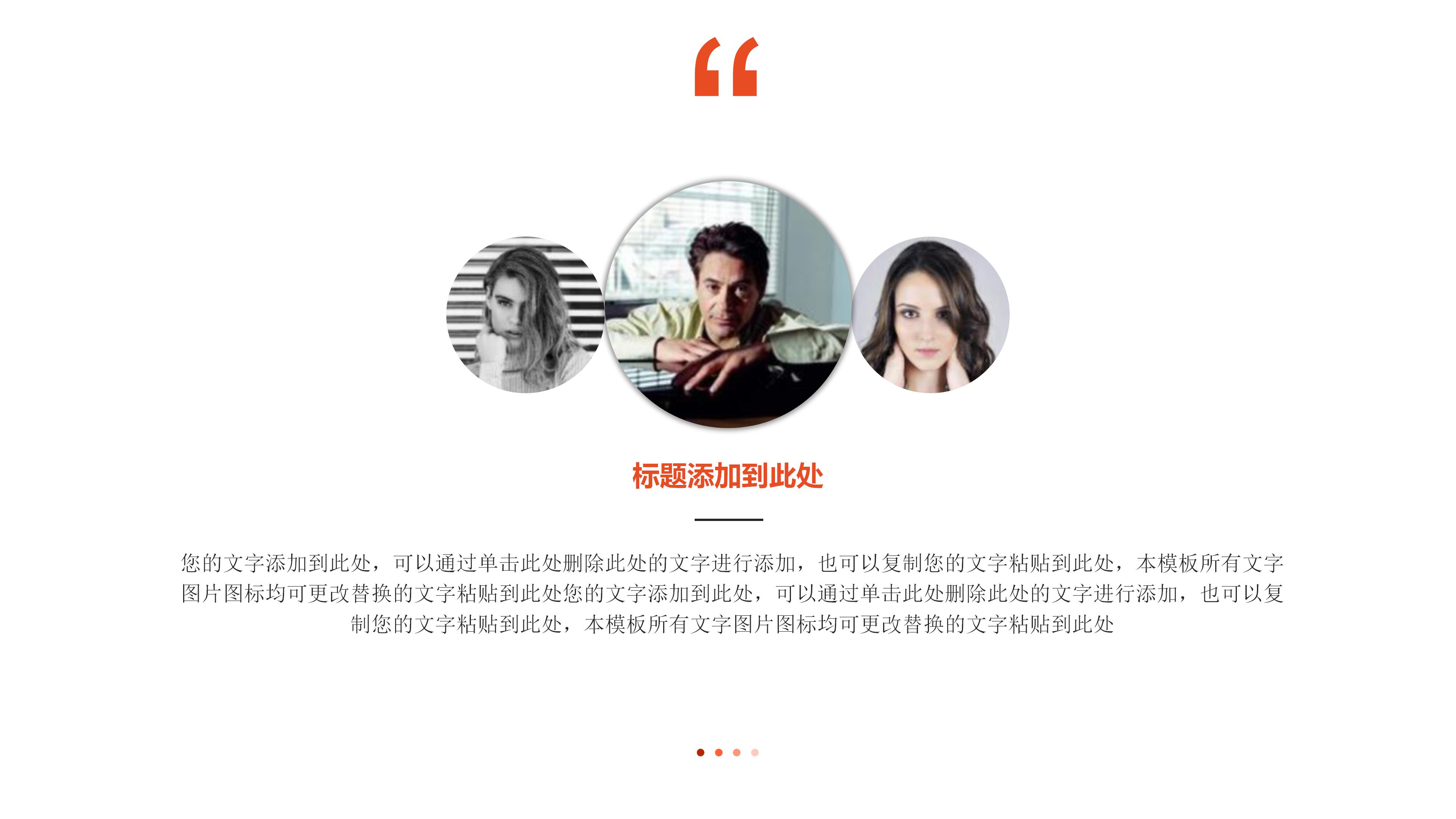 简约现代商务风背景公司工作总结PPT模板