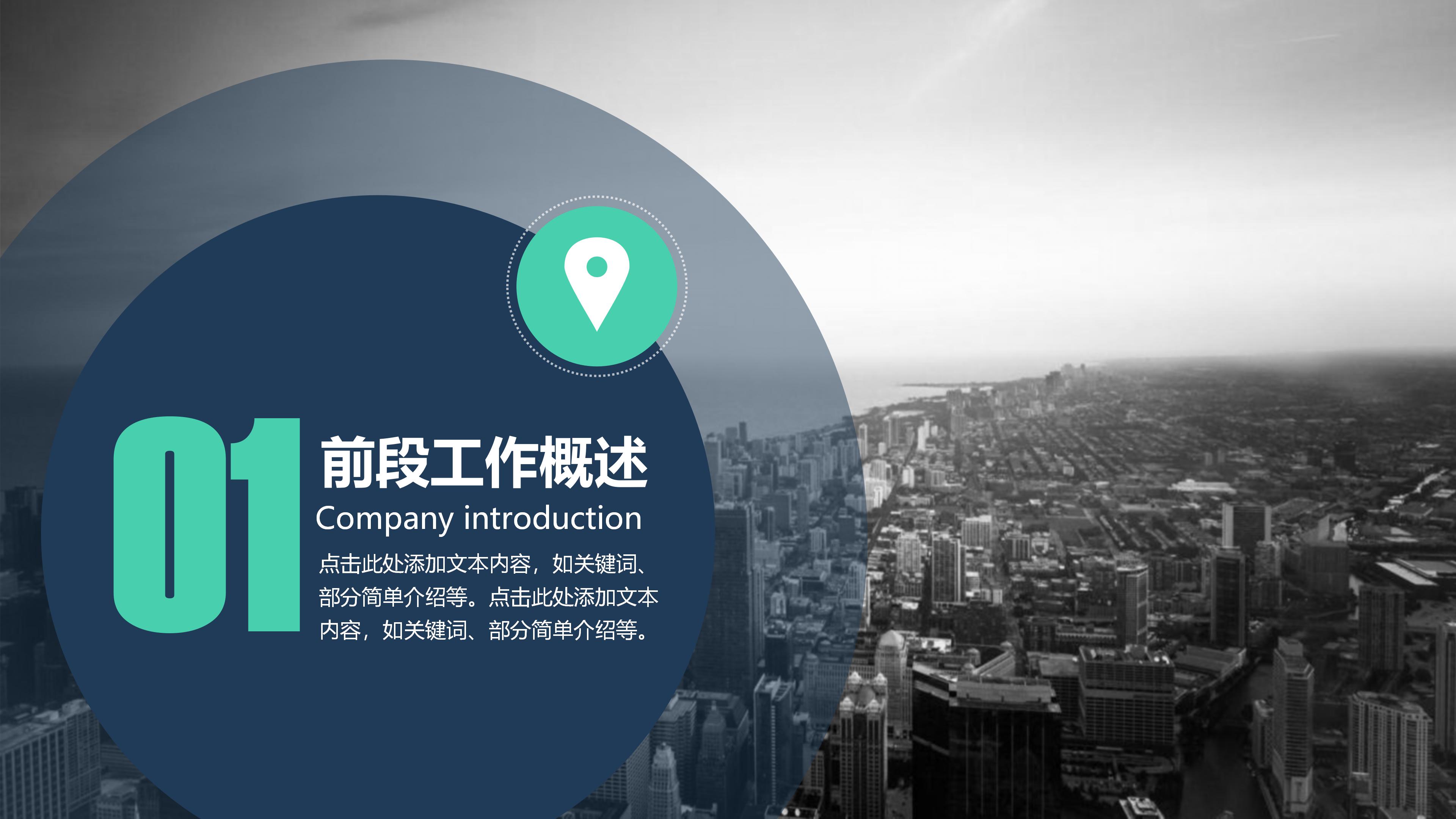 大气极简立体风商务工作汇报演示PPT模板