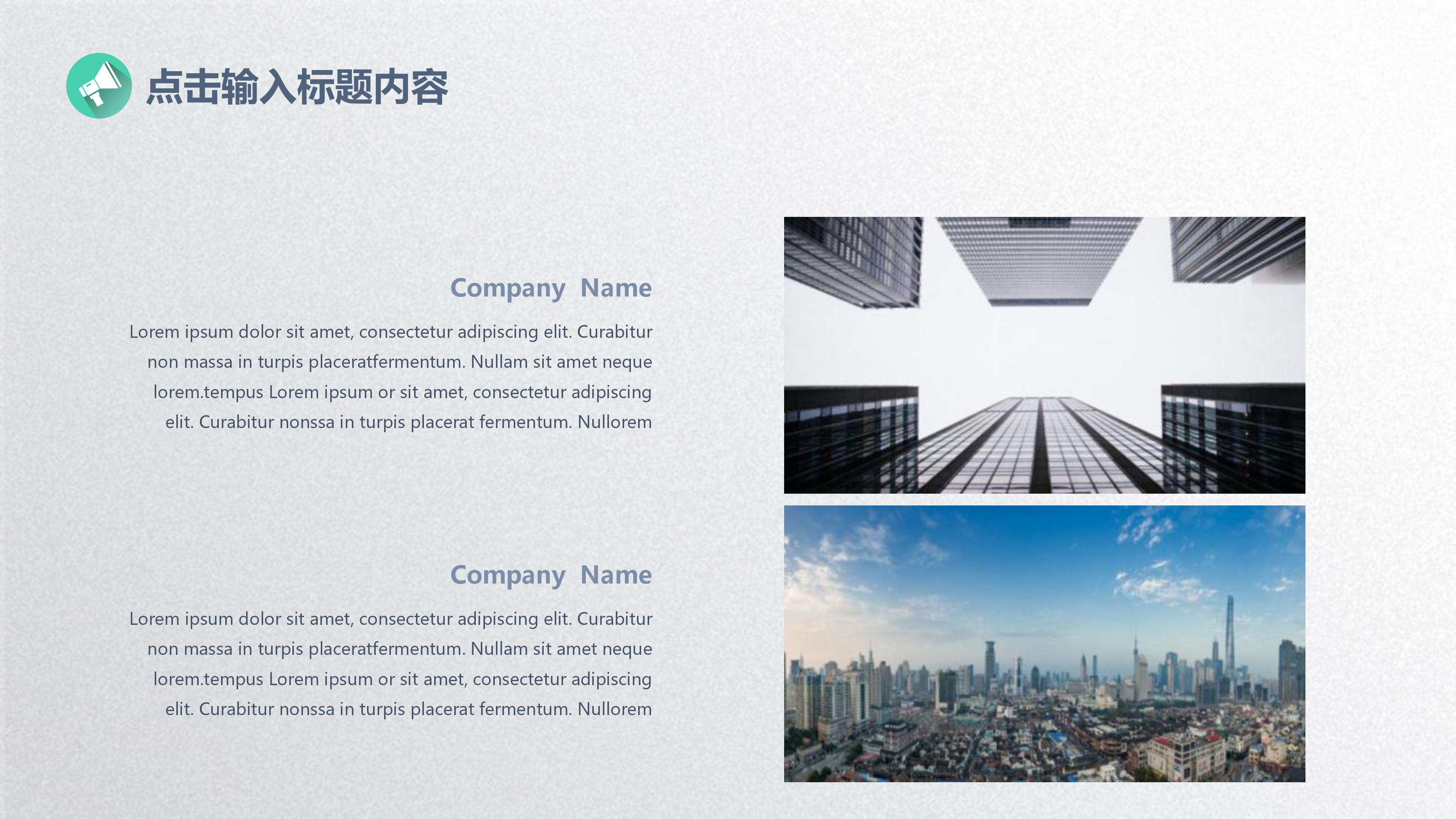 大气极简立体风商务工作汇报演示PPT模板