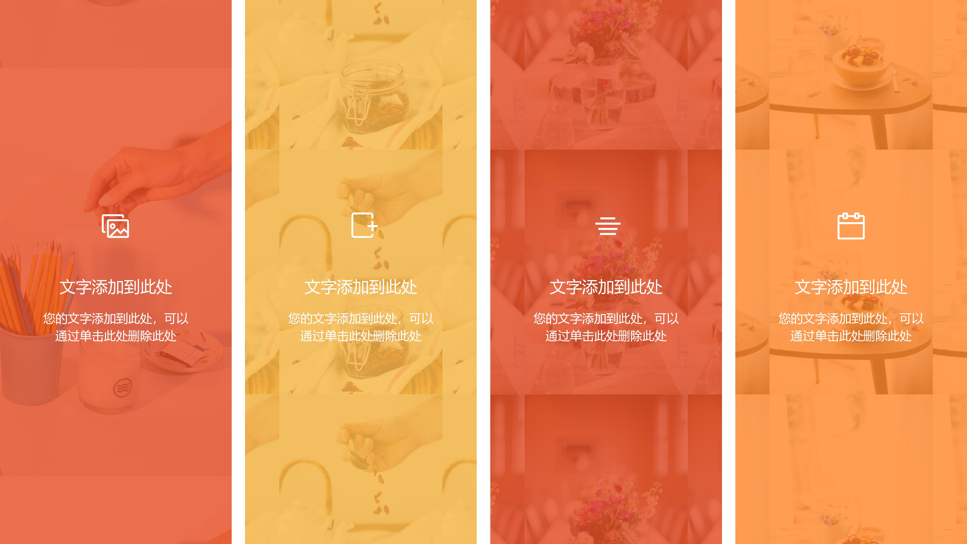 简约现代商务风背景公司工作总结PPT模板