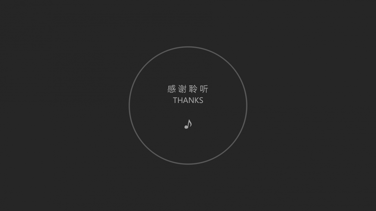 求职应聘英文ppt模板